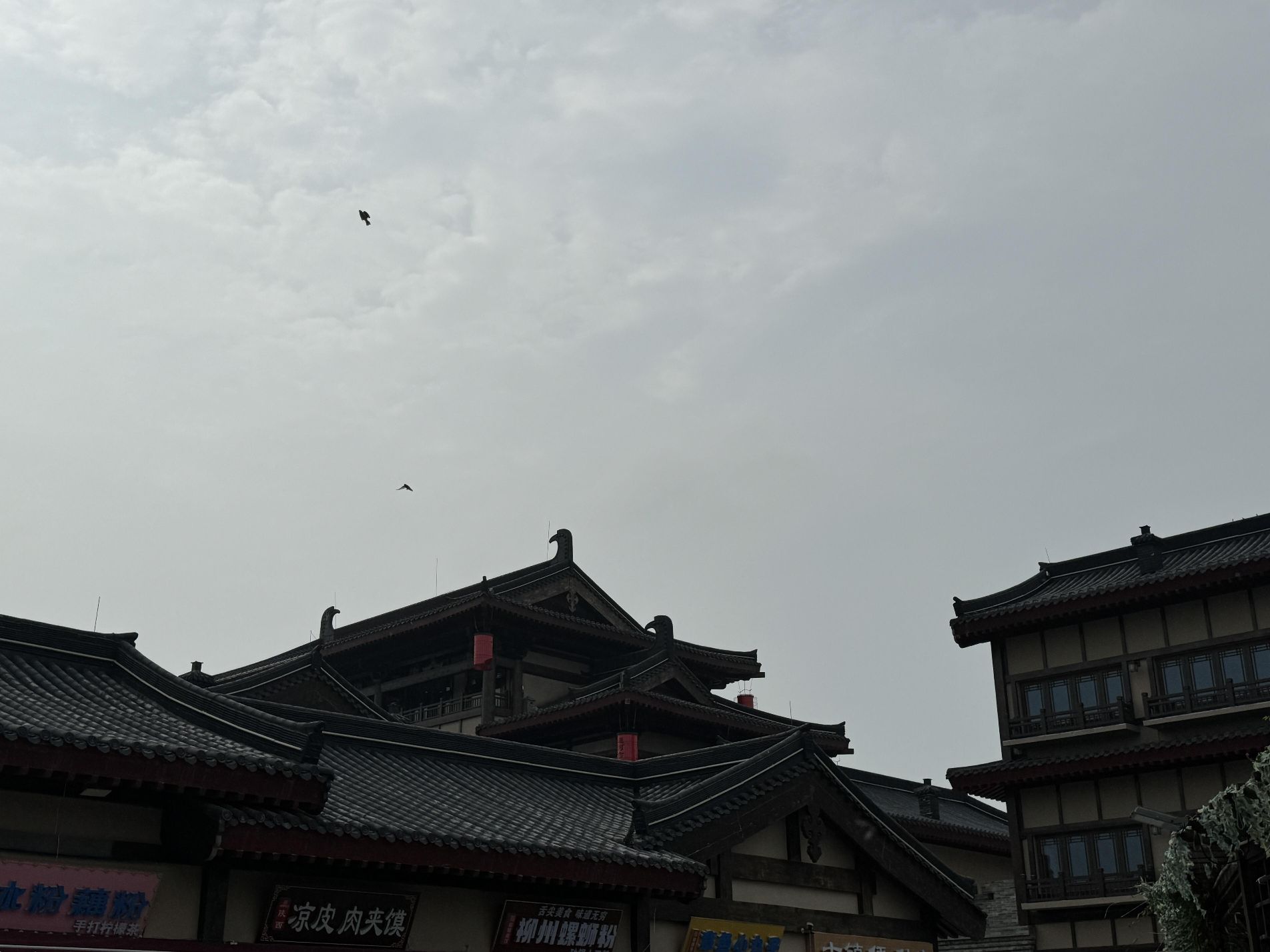 运河古镇-西街牌坊