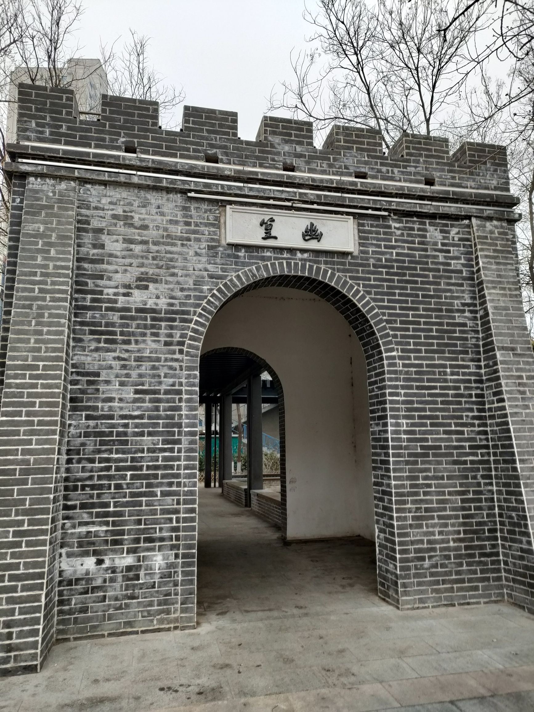 小洞天绿地公园