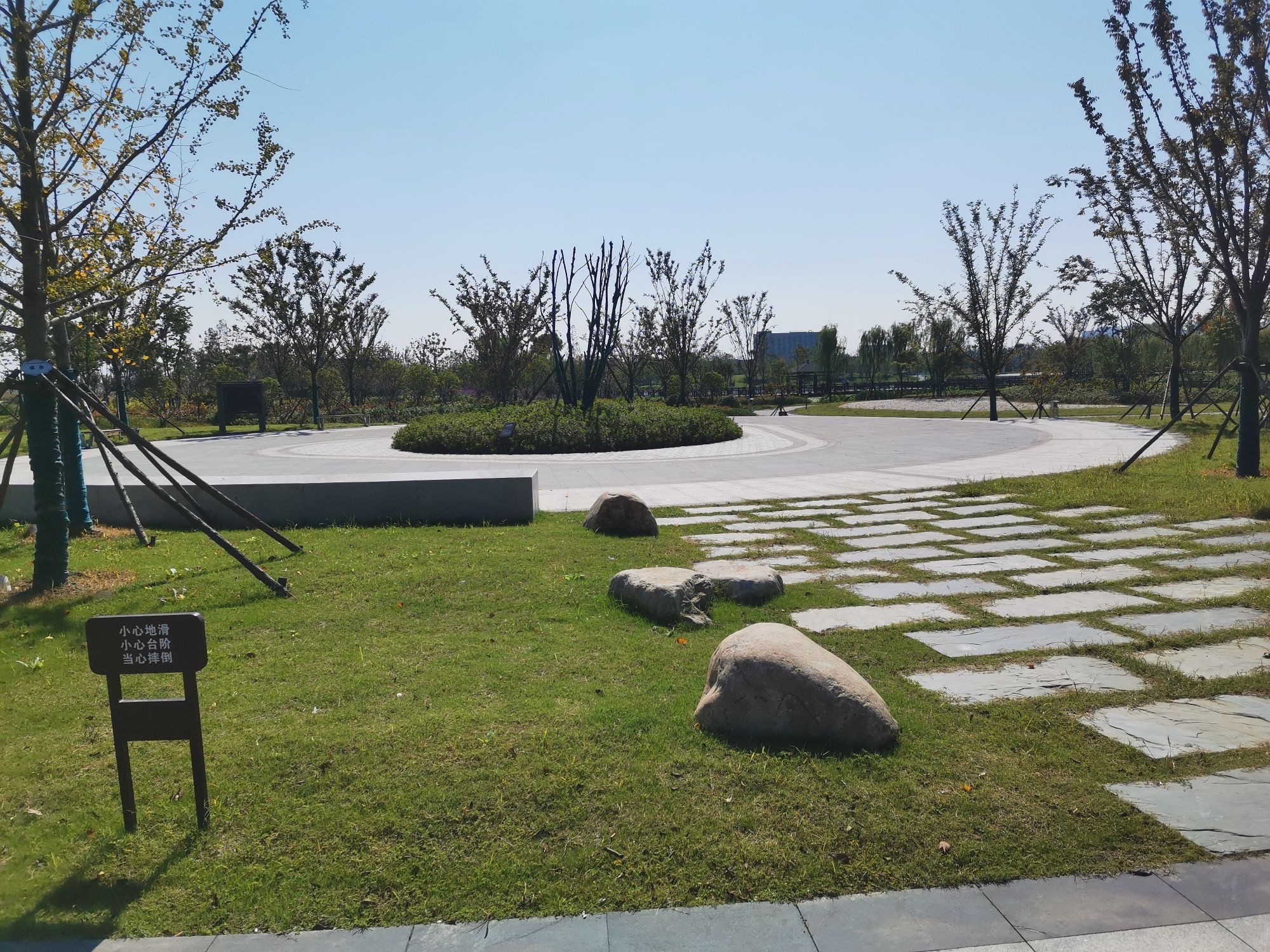 城东公园