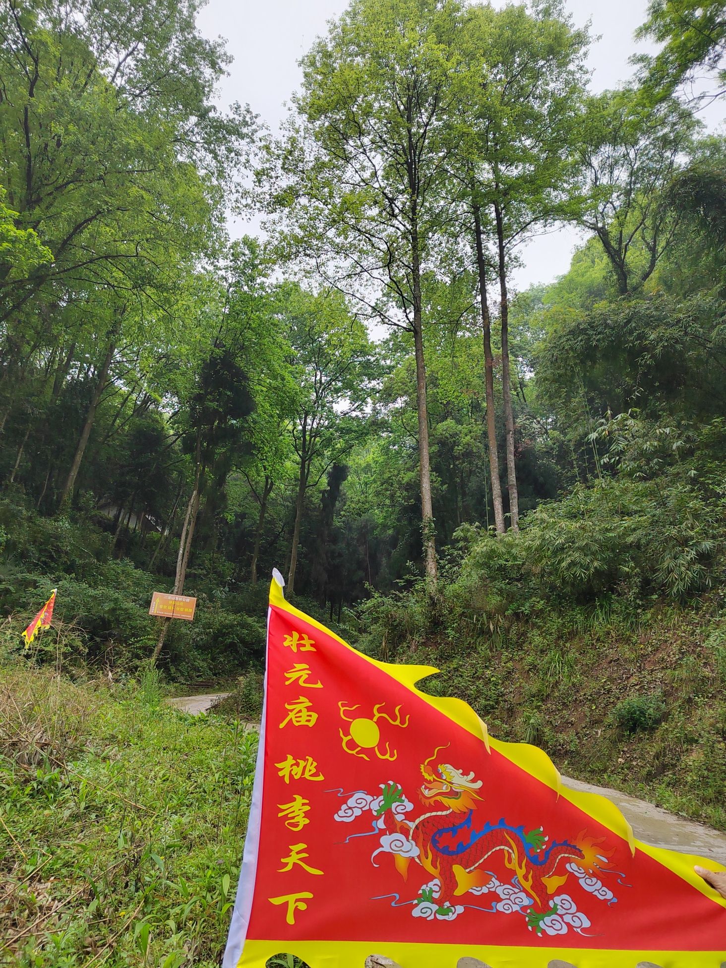 状元庙