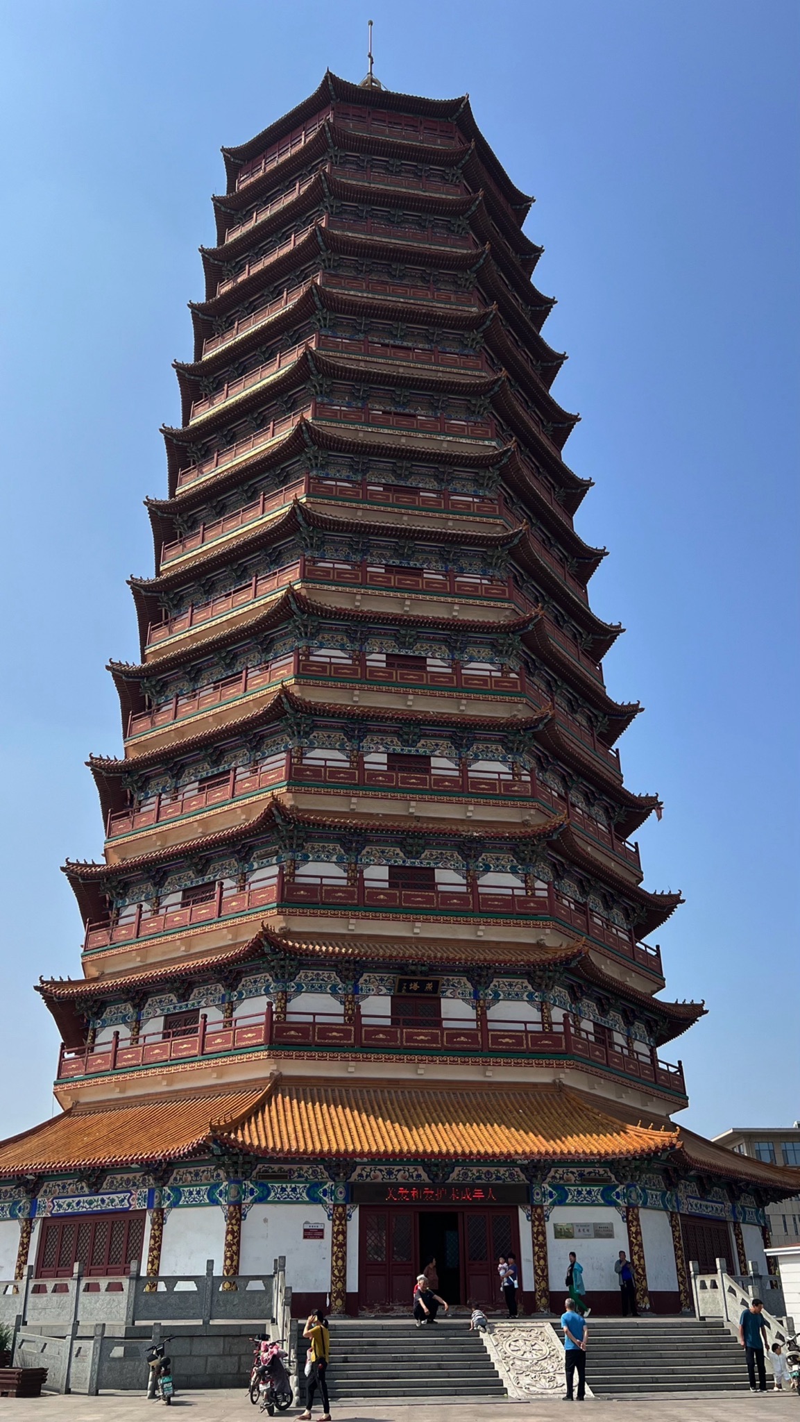 燕塔