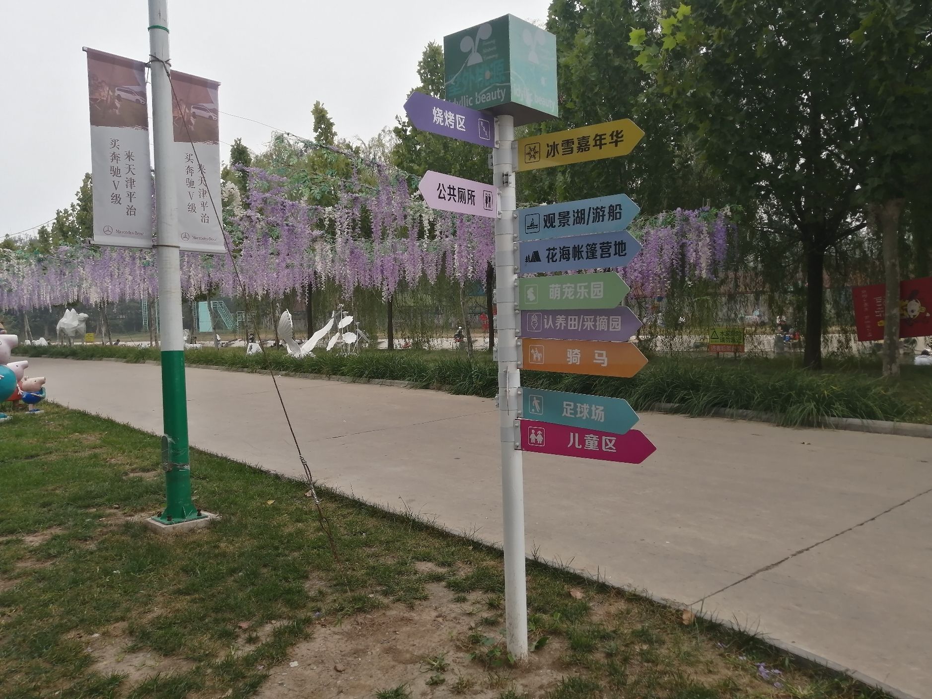 墅外桃源景区