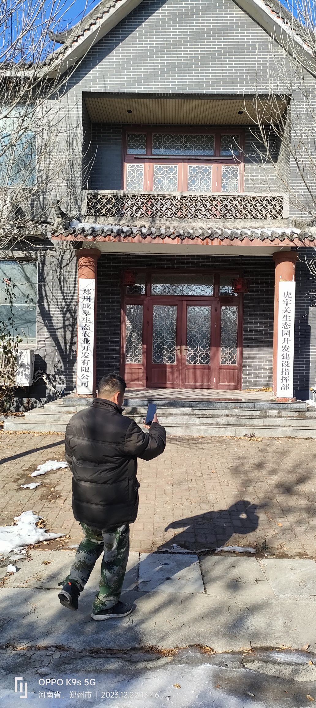 虎牢关碑旅行图片