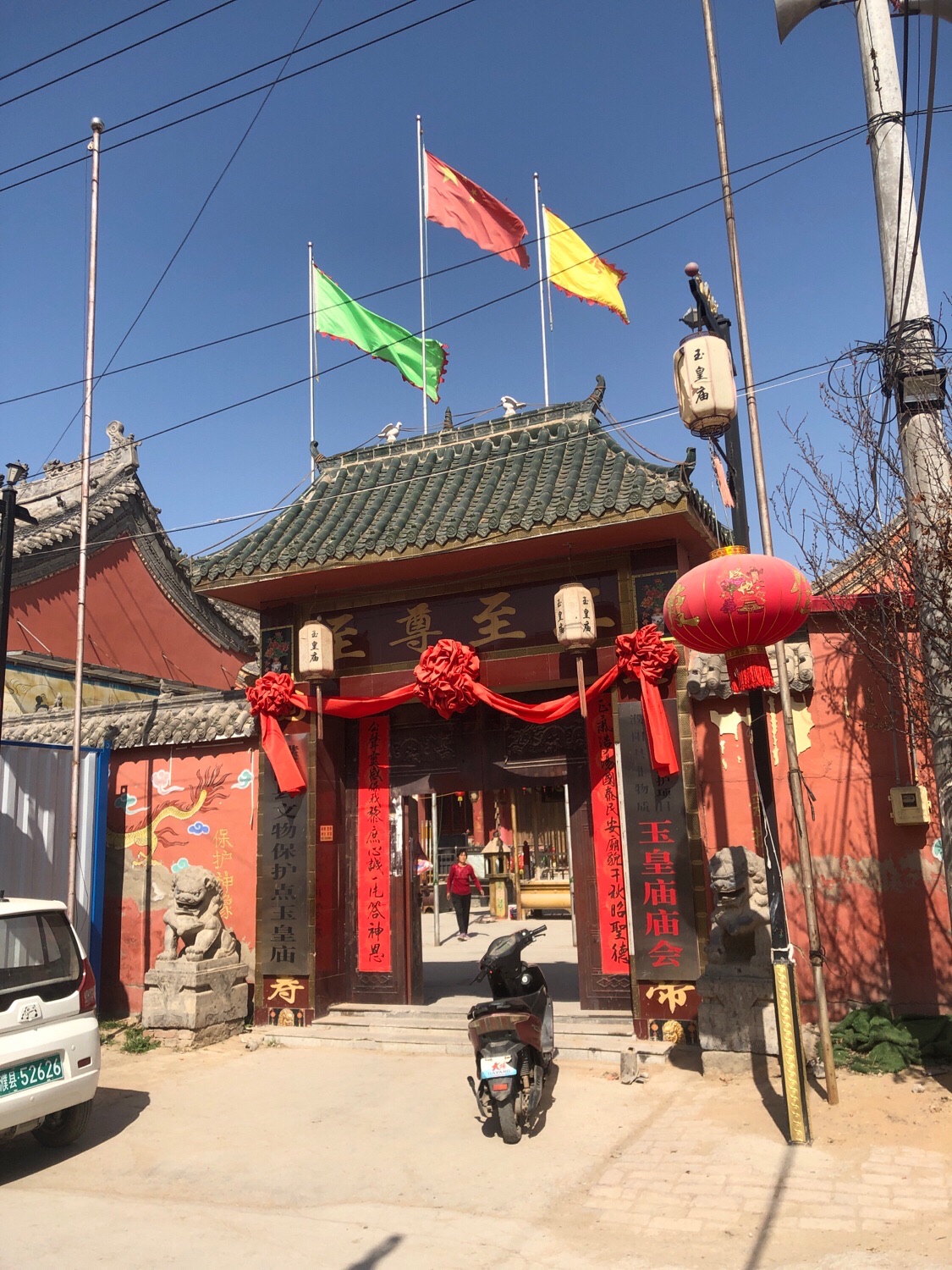 濮阳县城东玉皇庙