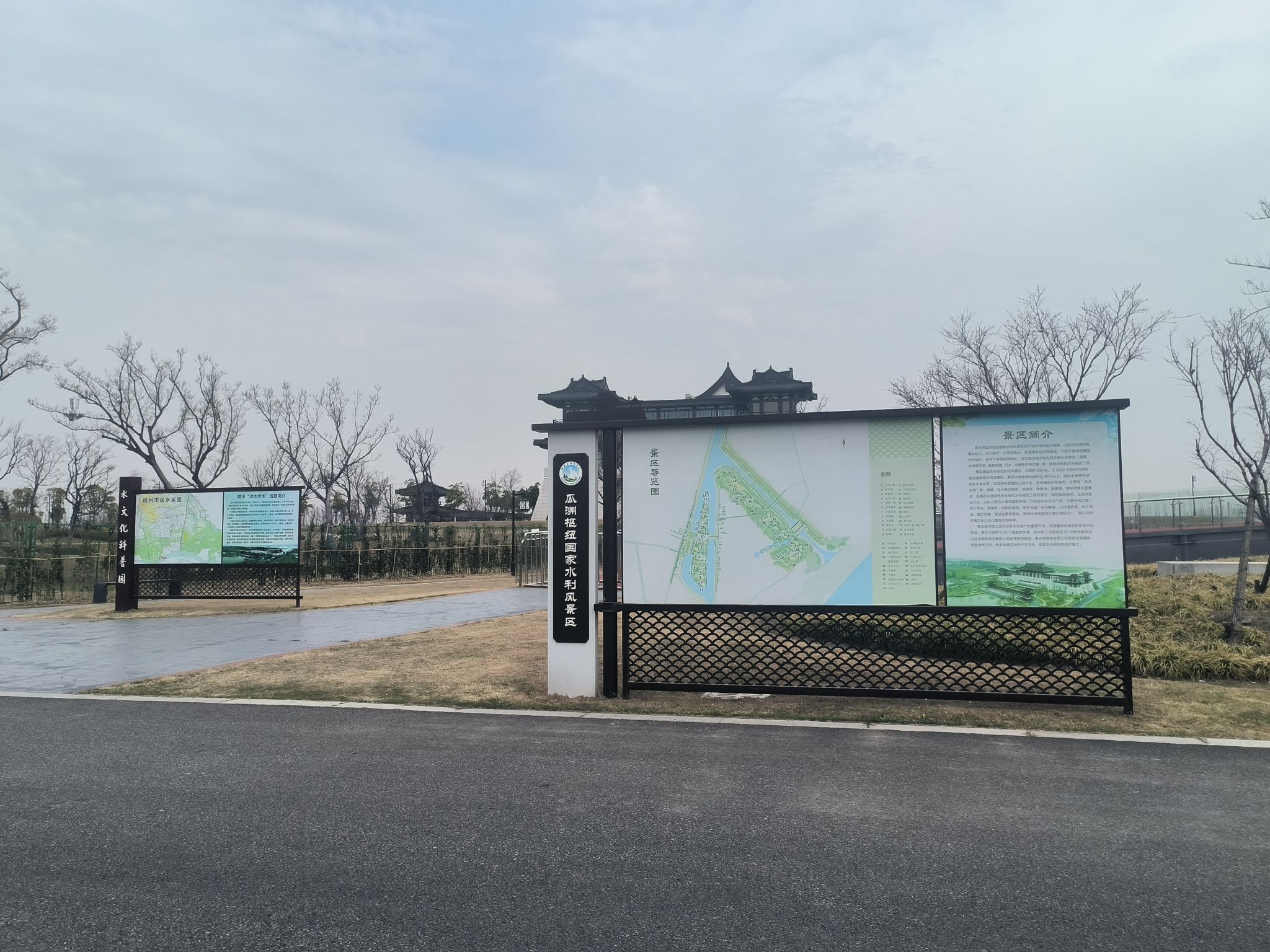 瓜洲枢纽国家水利风景区旅行图片