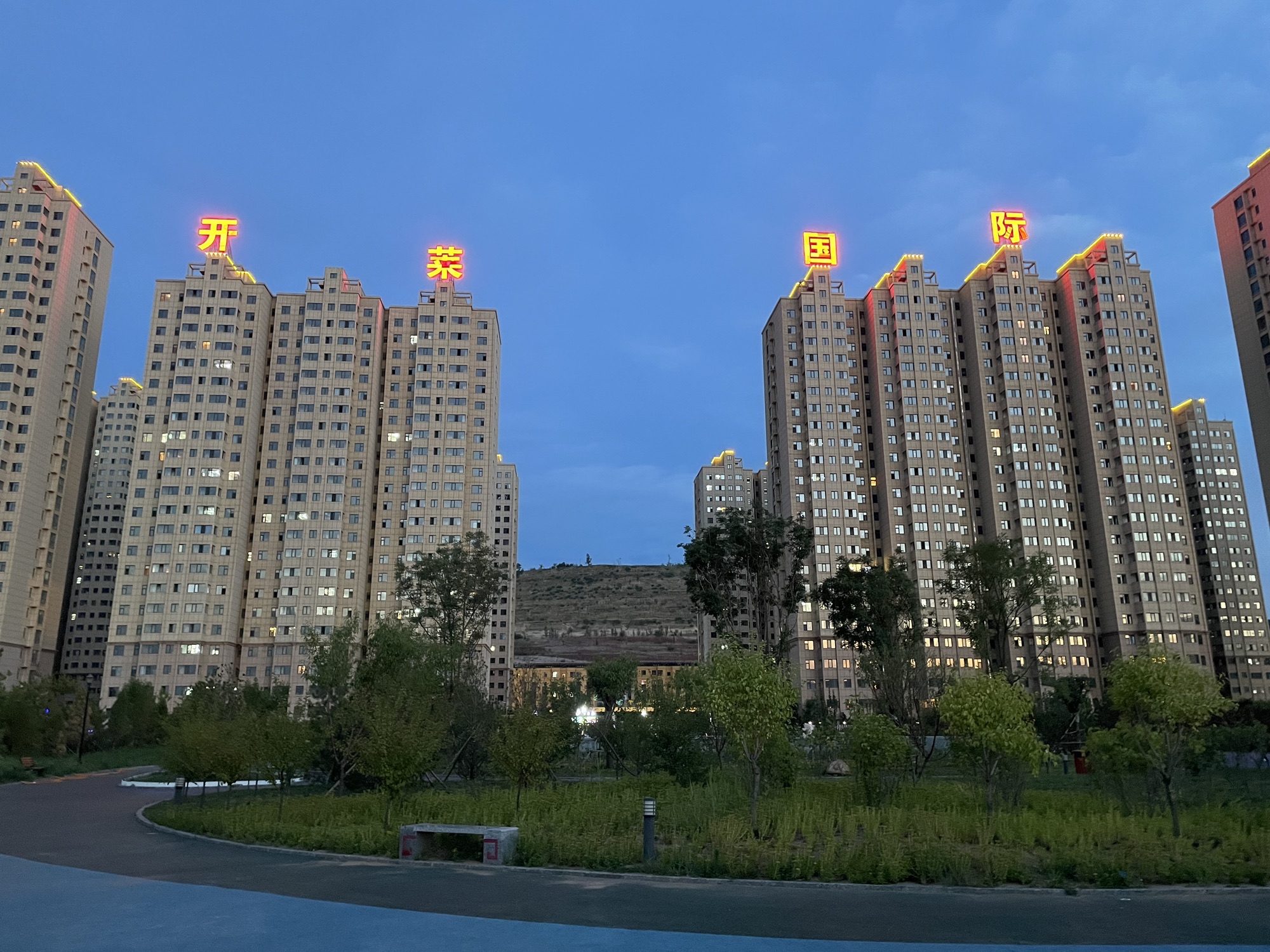 惠民公园