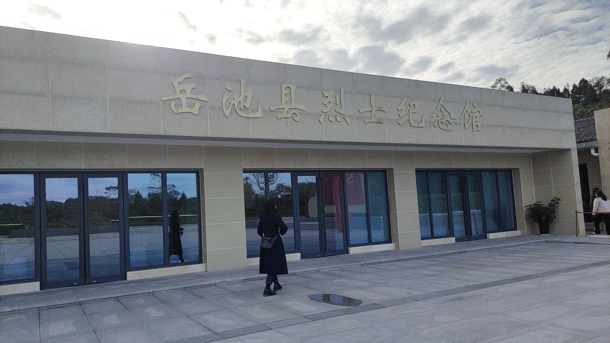 岳池农家-柴云振生平事迹展陈