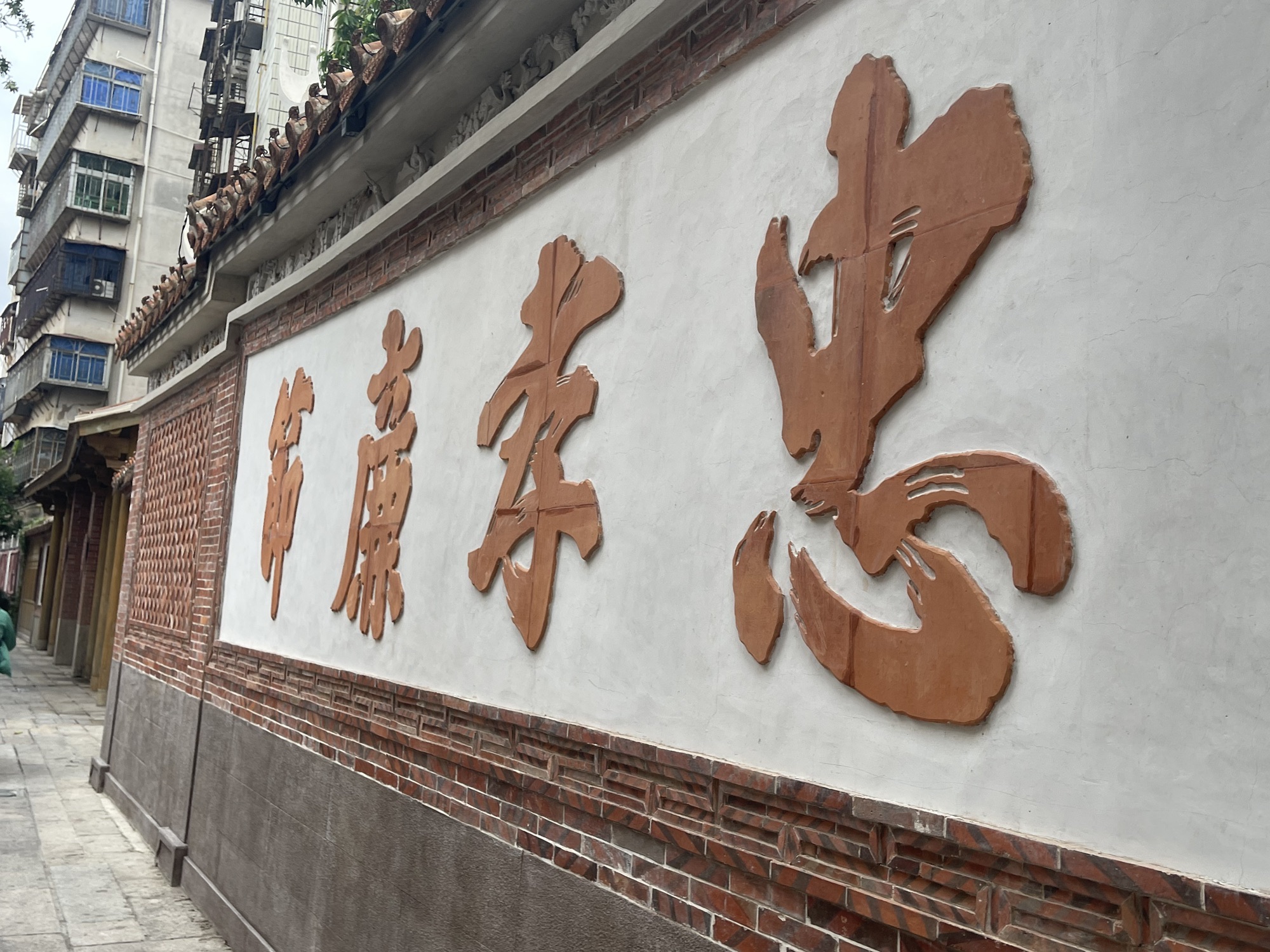 忠孝廉节牌坊旅行图片