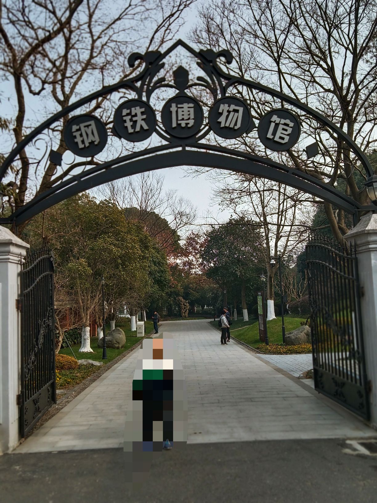 梅钢工业文化旅游区旅行图片