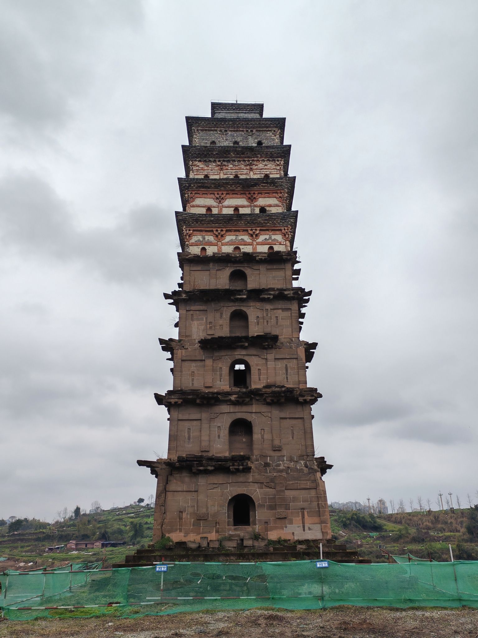 白塔公园