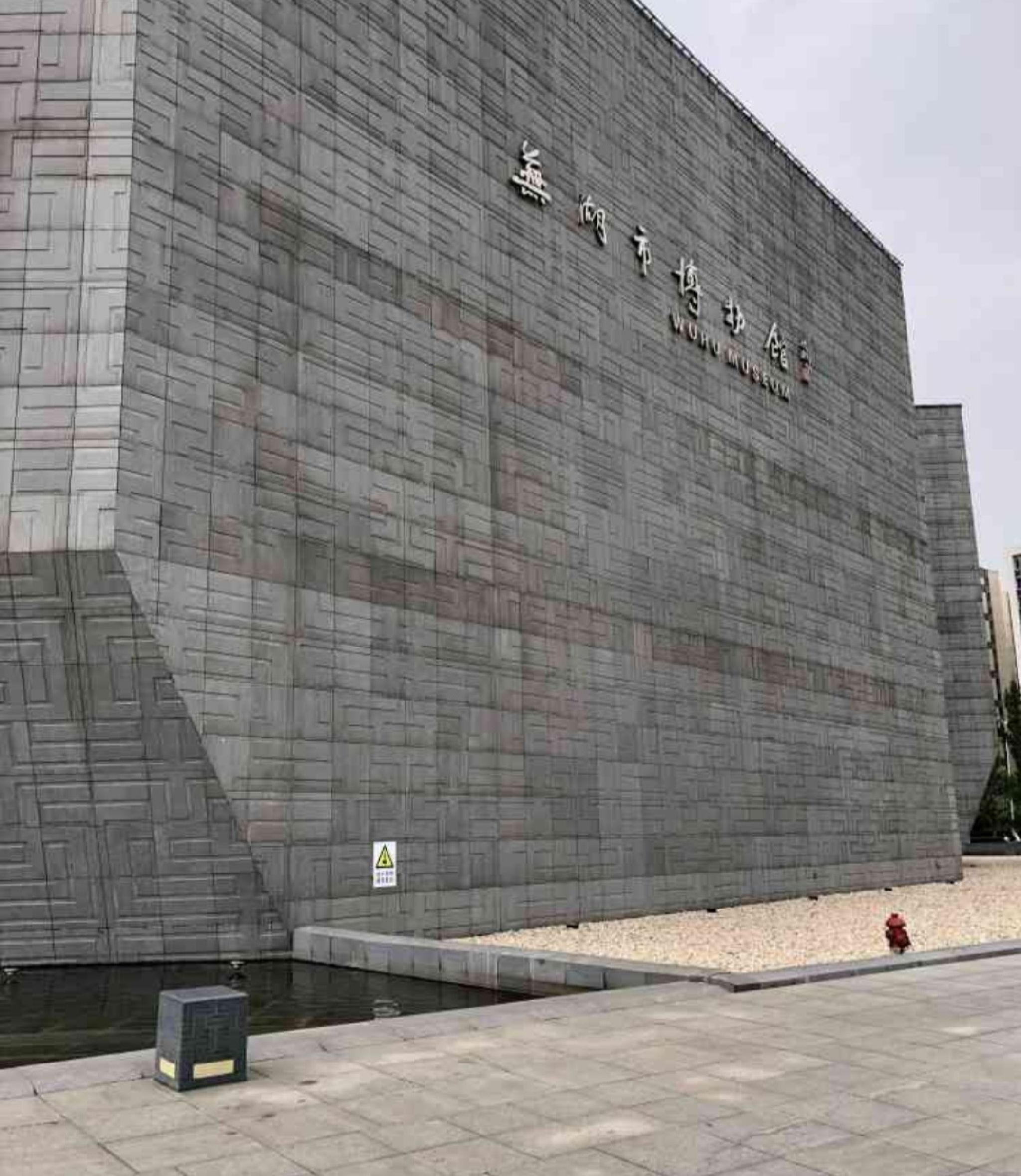 黄盖墓