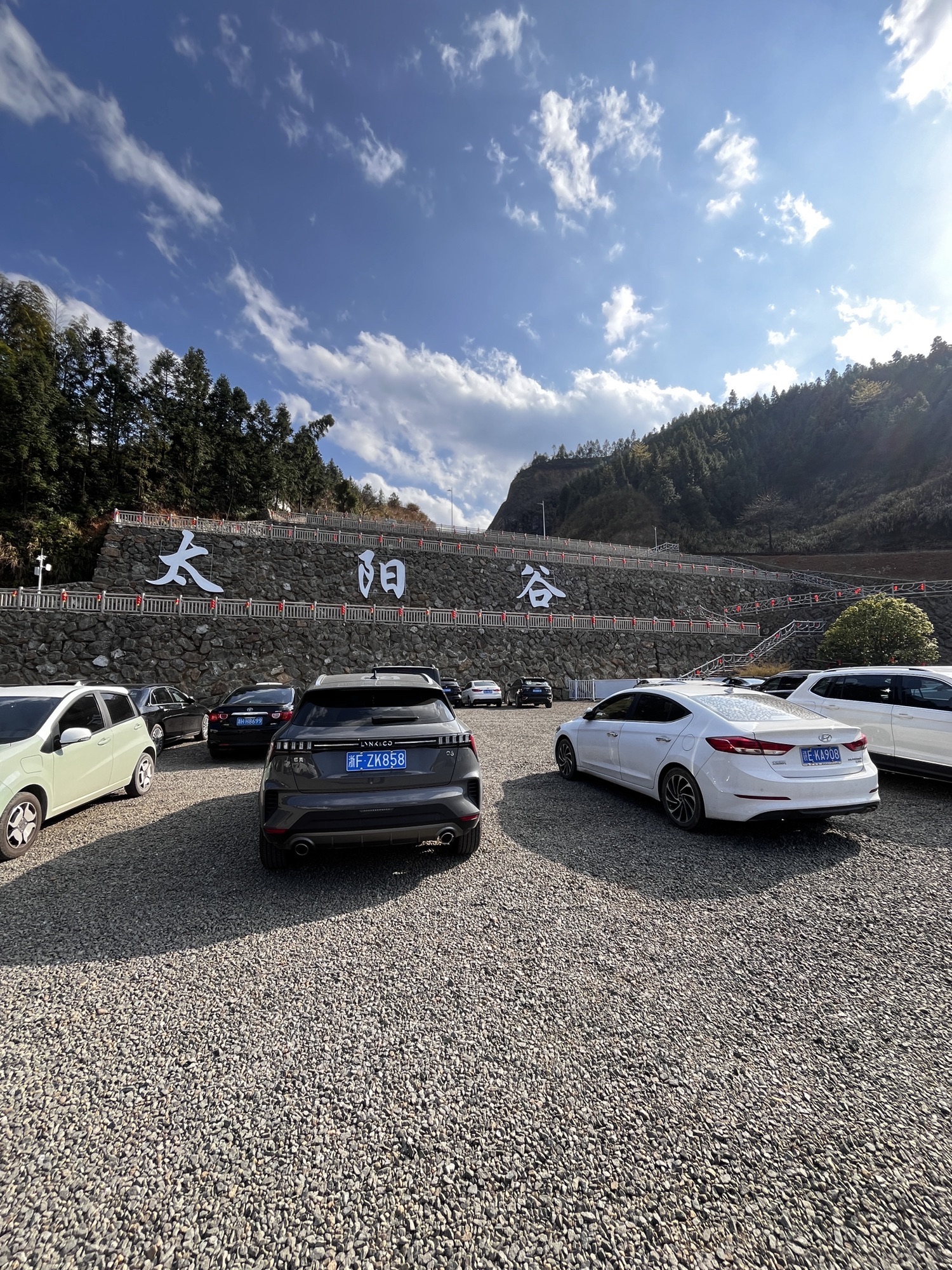 江山太阳谷乐园旅行图片