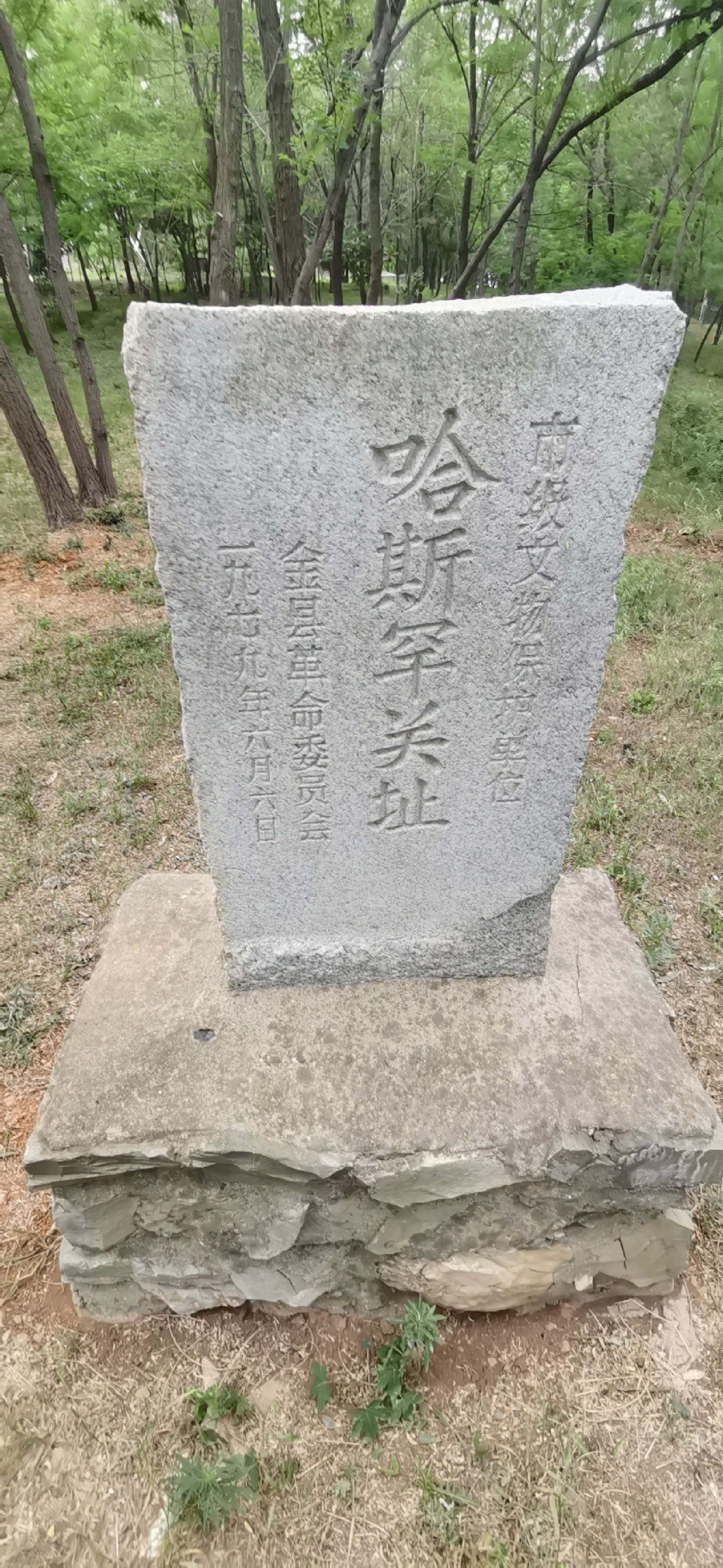 辽长城文化公园