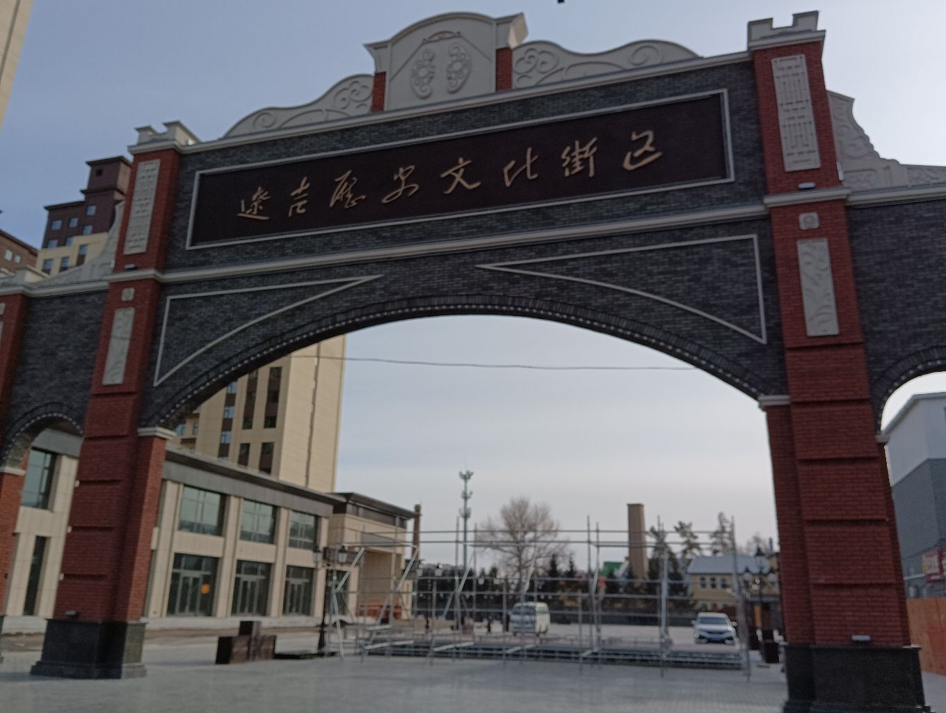 辽吉历史文化街区旅行图片