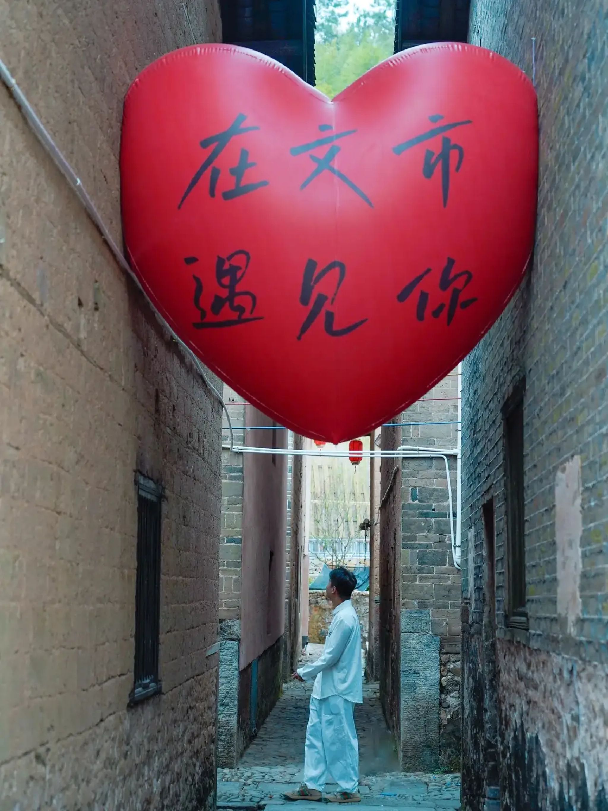 文市瑶乡旅行图片