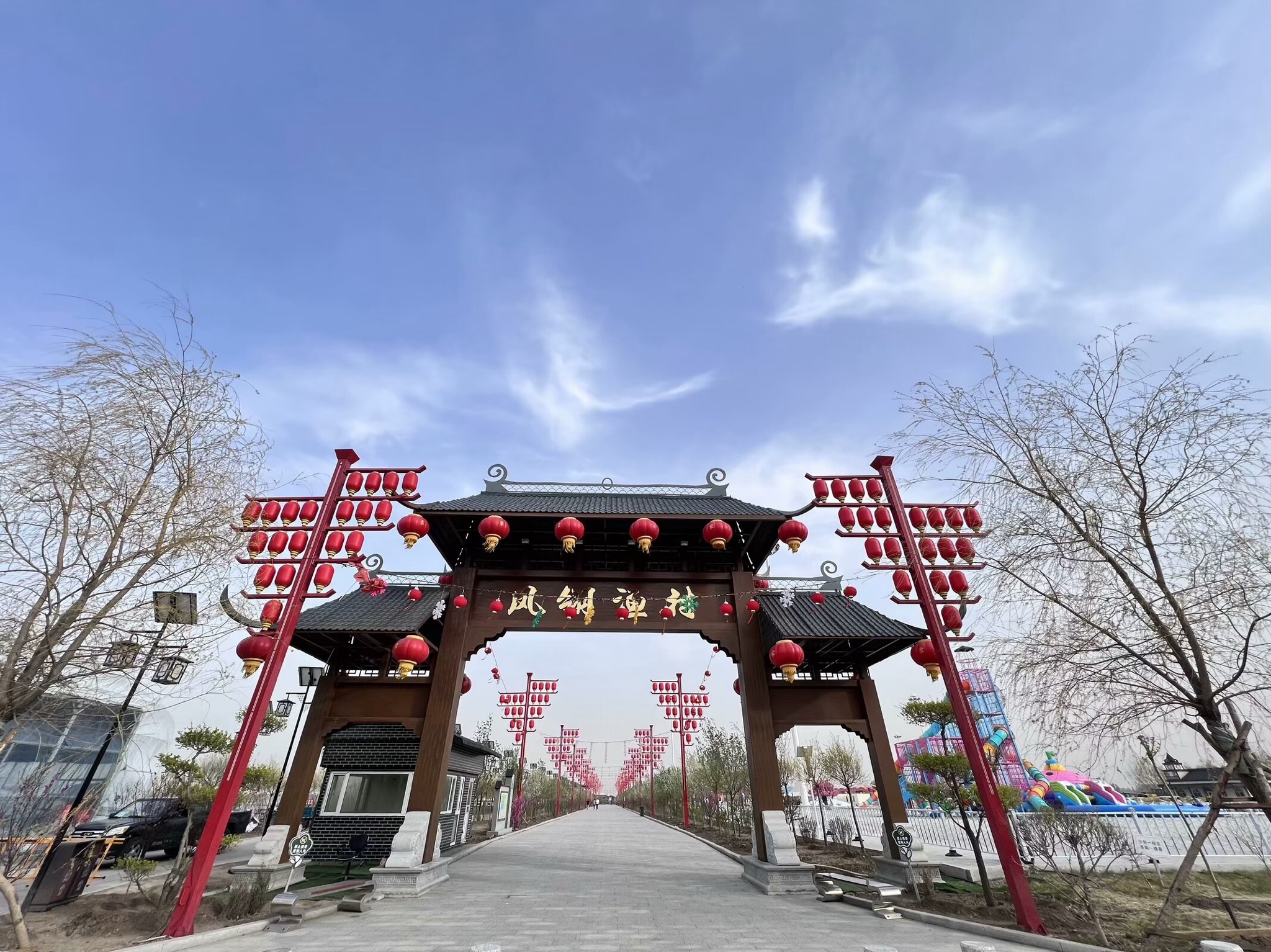 凤翎渔村旅游度假区