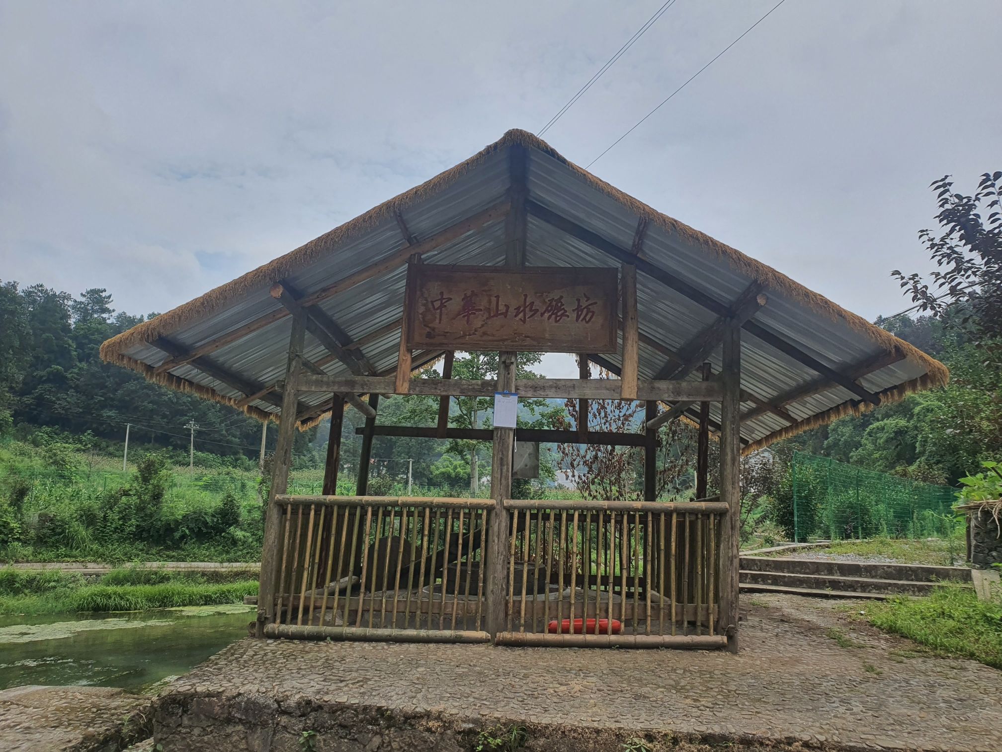 凤冈县王寨镇祝家洞风景区