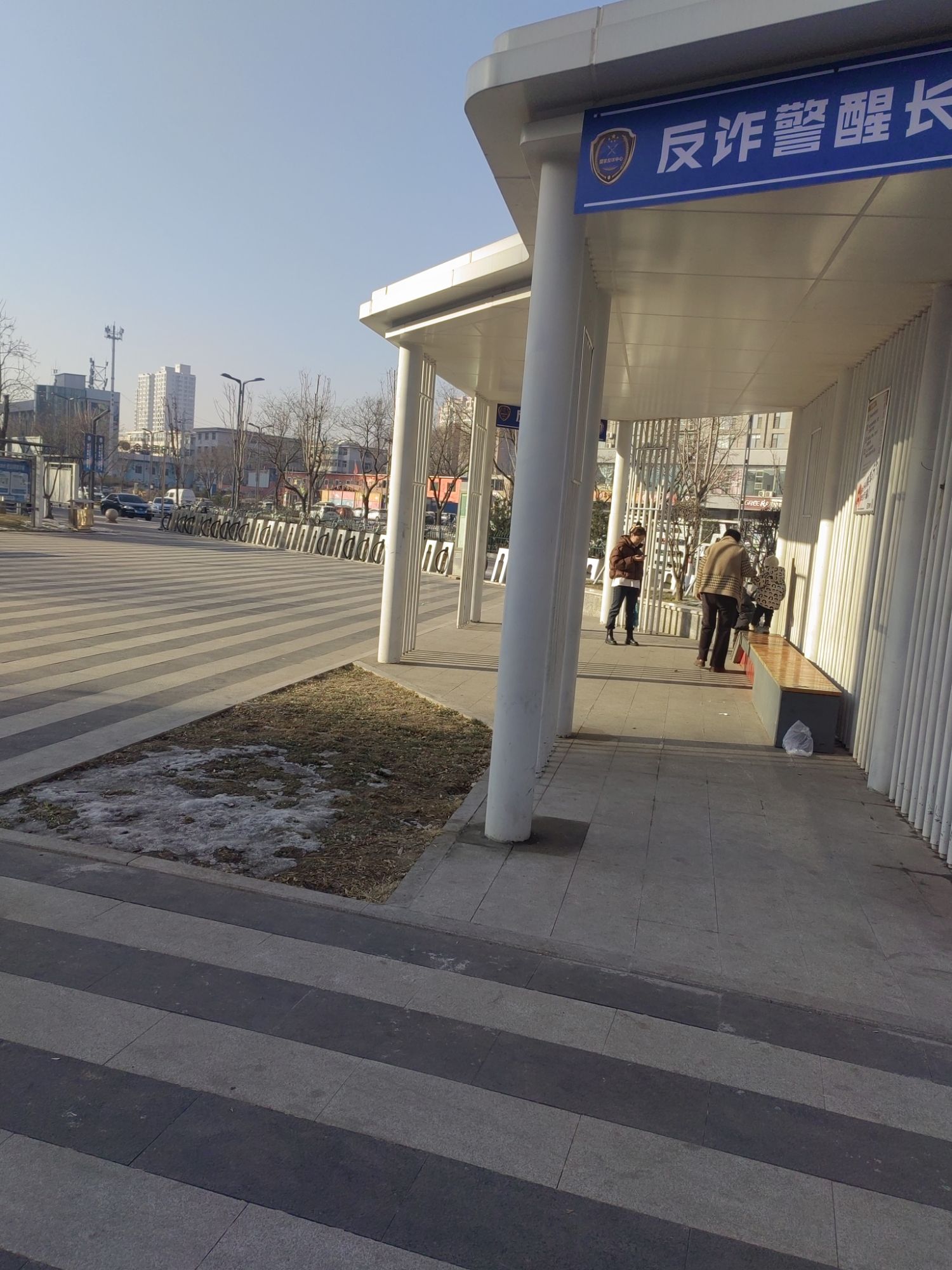 小店区反诈主题广场