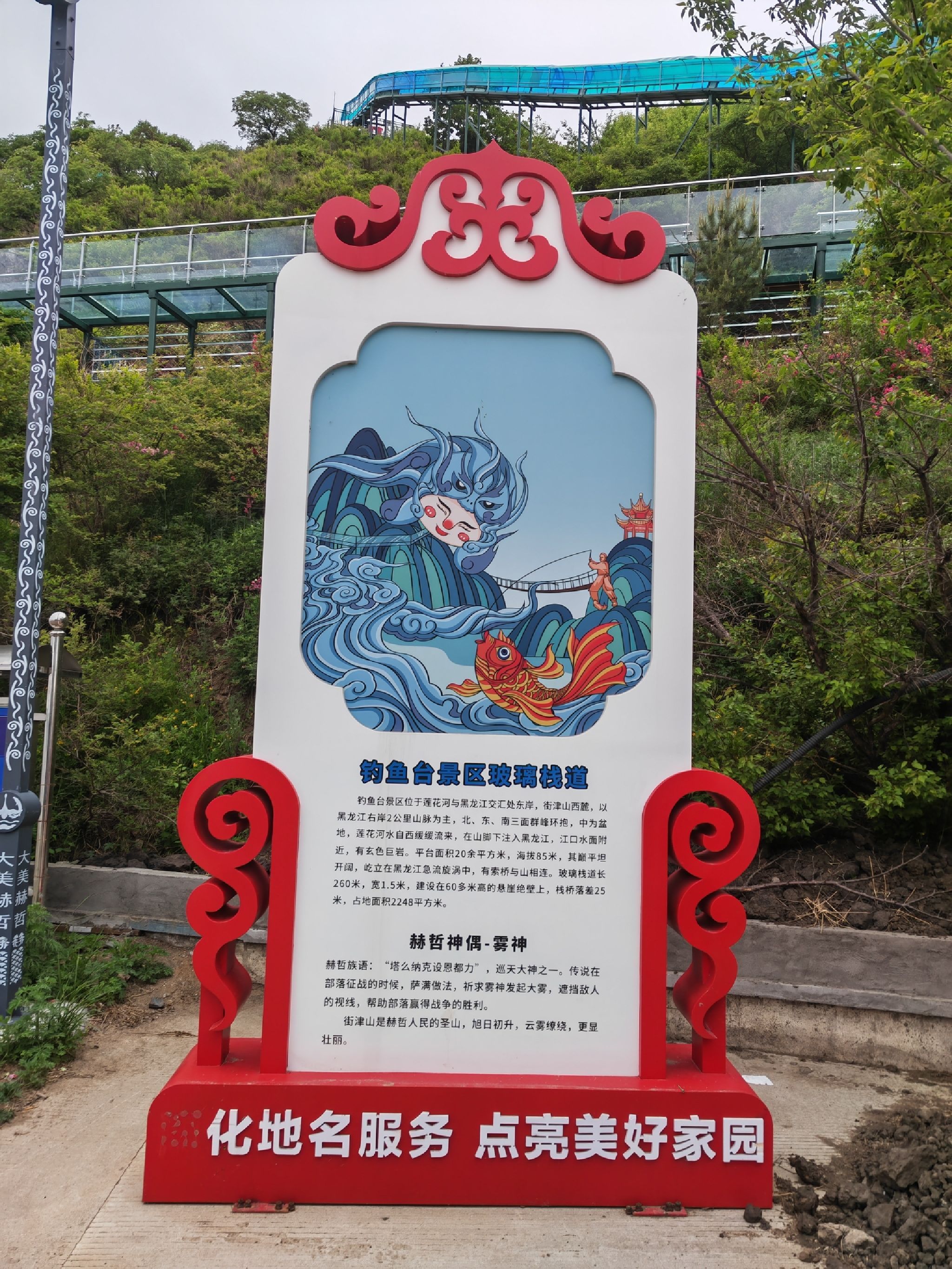 北山风景区