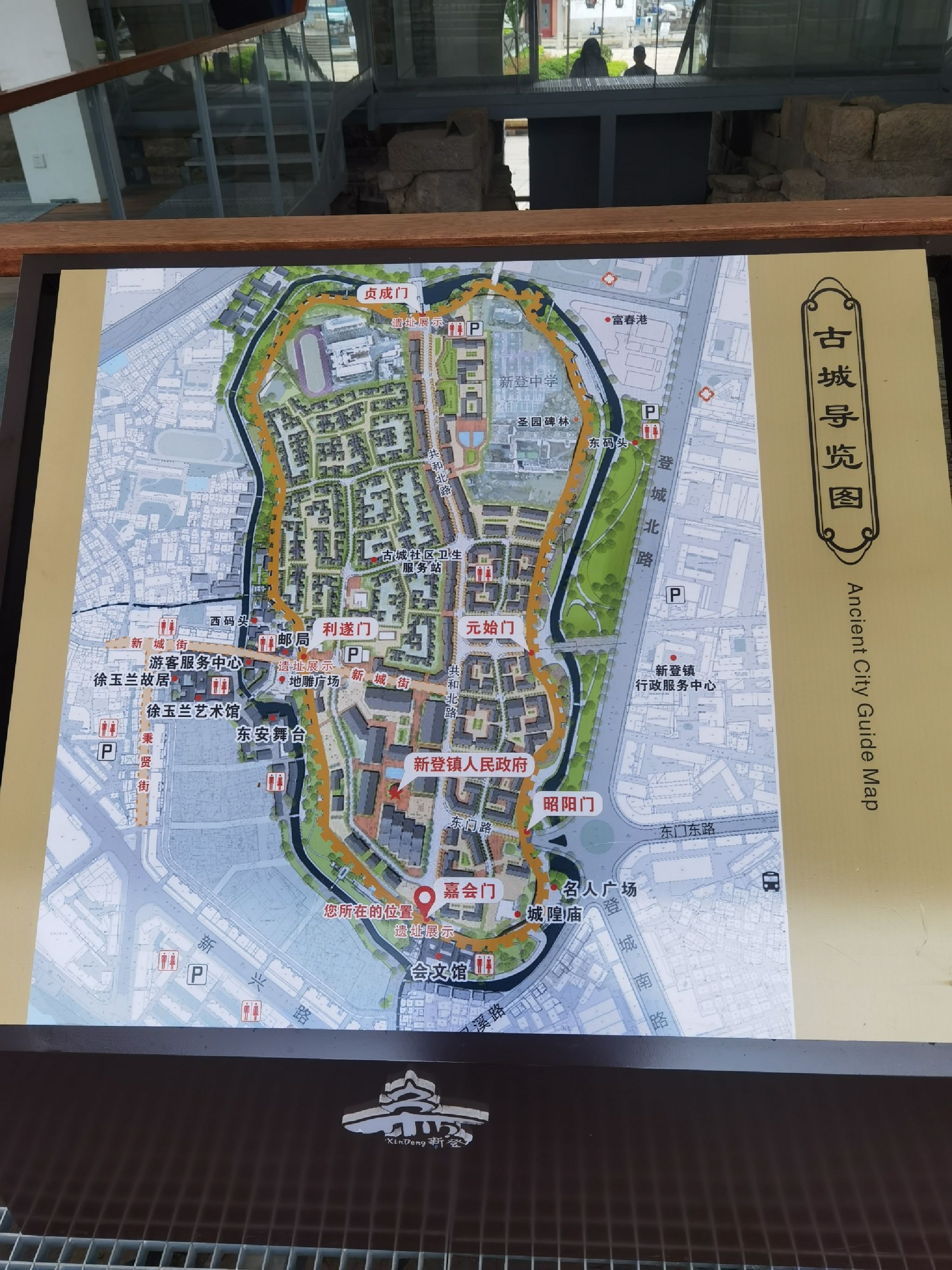 新登古城旅行图片