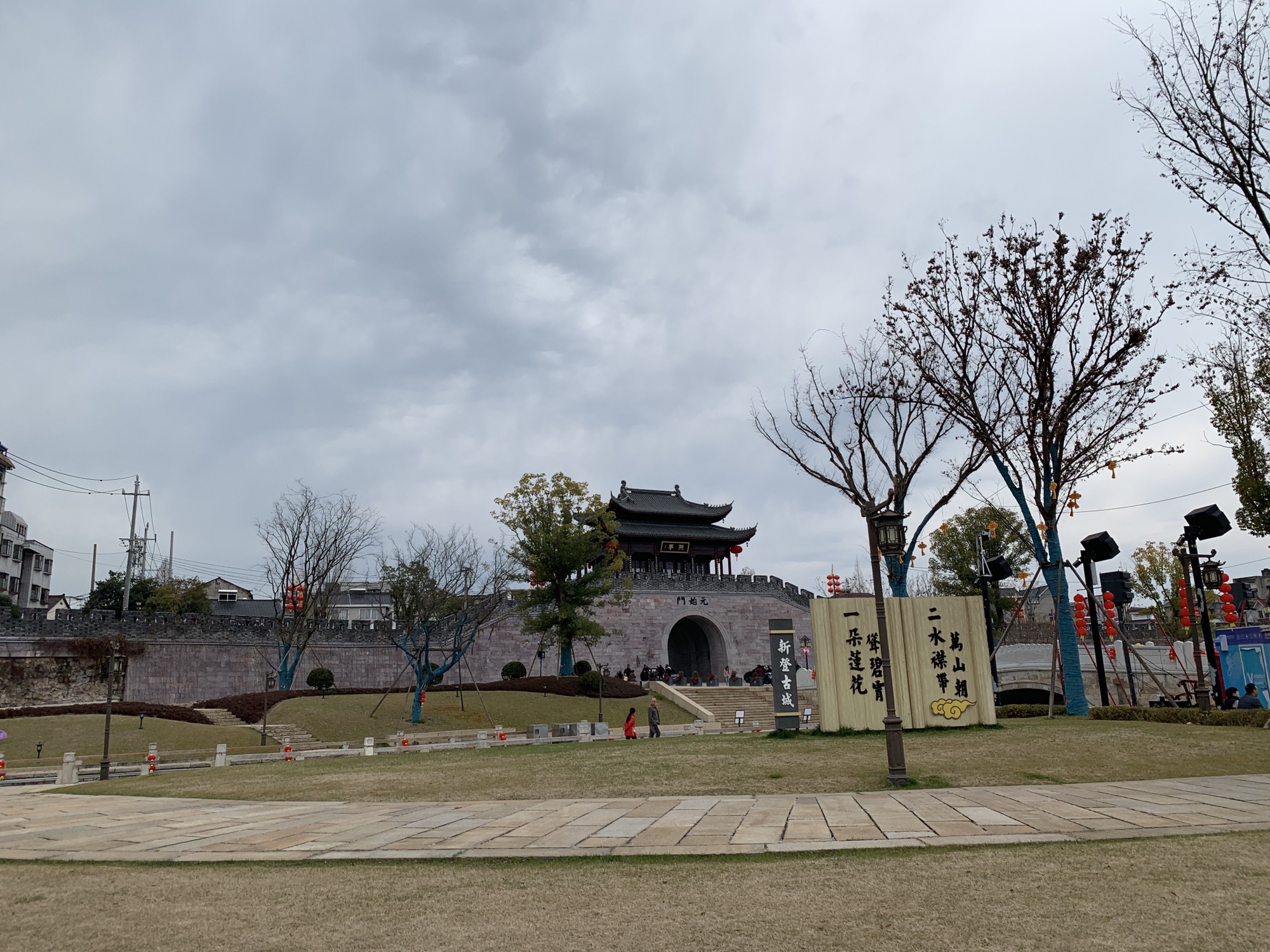 新登古城旅行图片