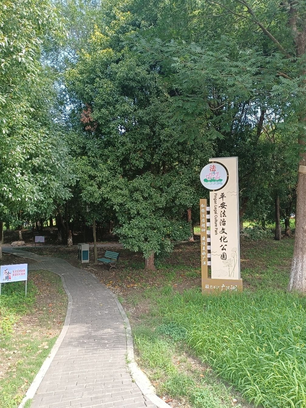 广洋湖镇文化公园旅行图片