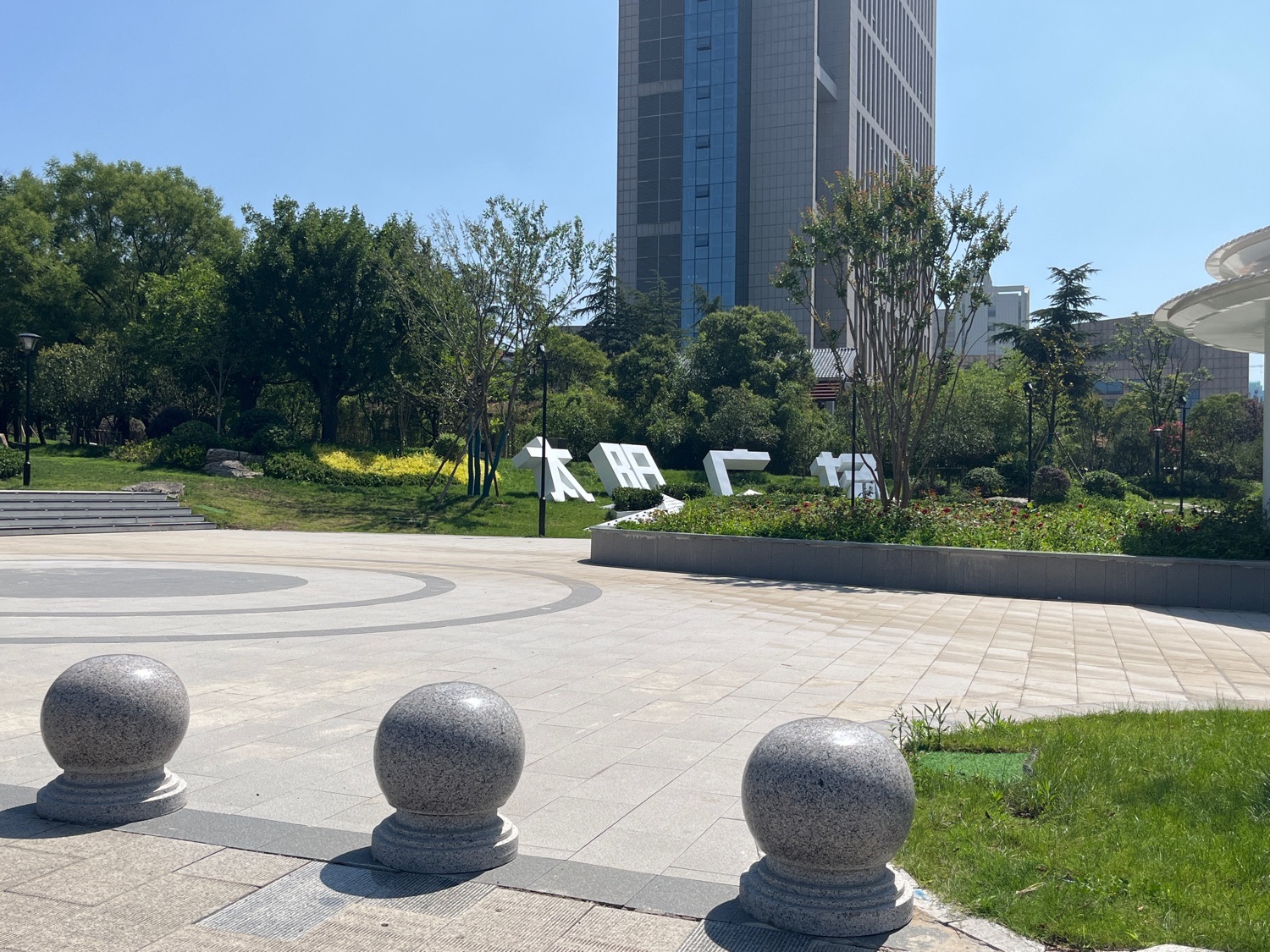 太阳广场