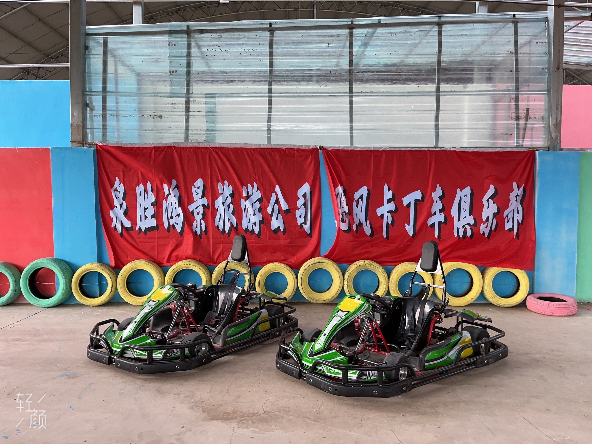 全胜村石门沟景区旅行图片