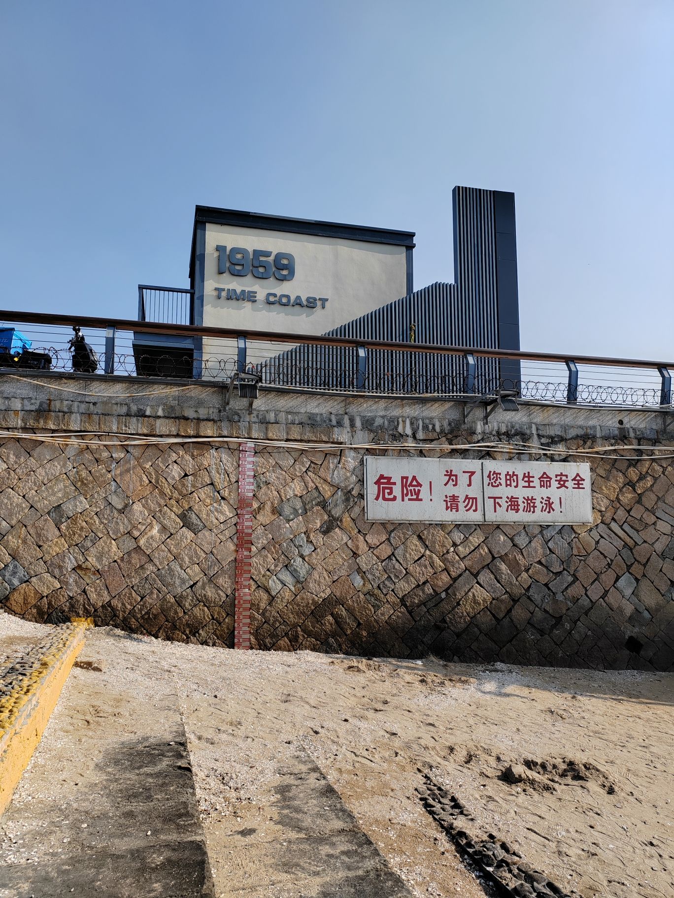 时光海岸旅行图片