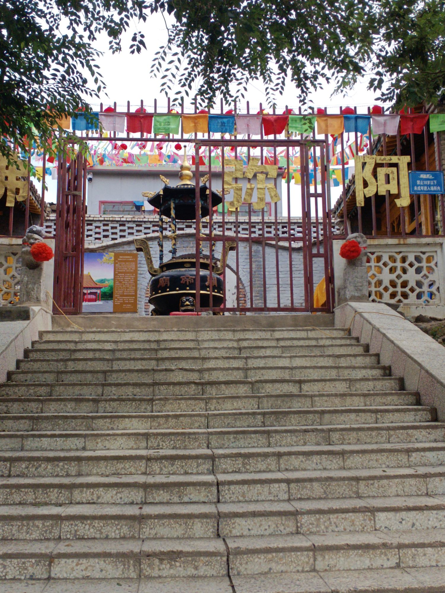 北梁关帝庙旅行图片