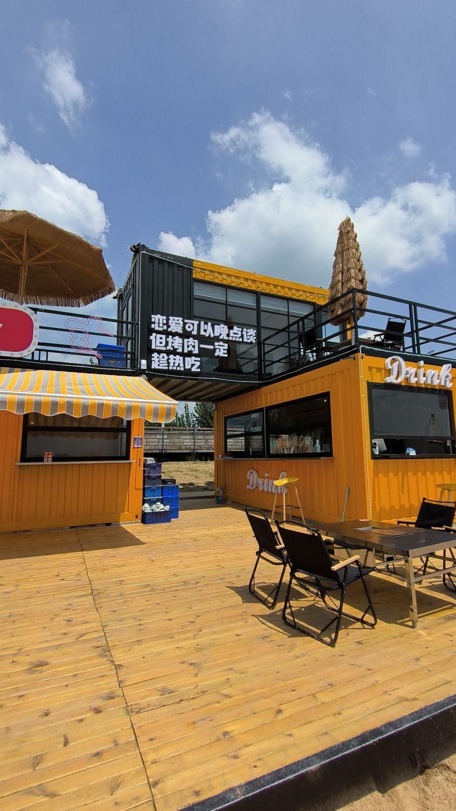 宁阳月亮湾公园