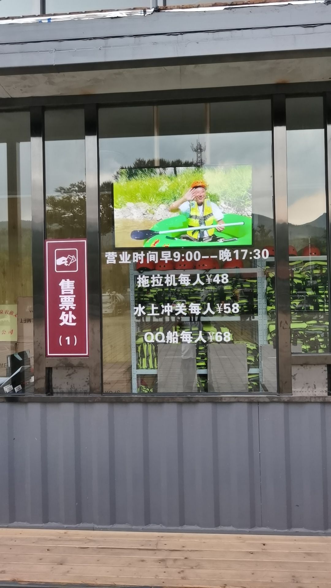 花溪北泉