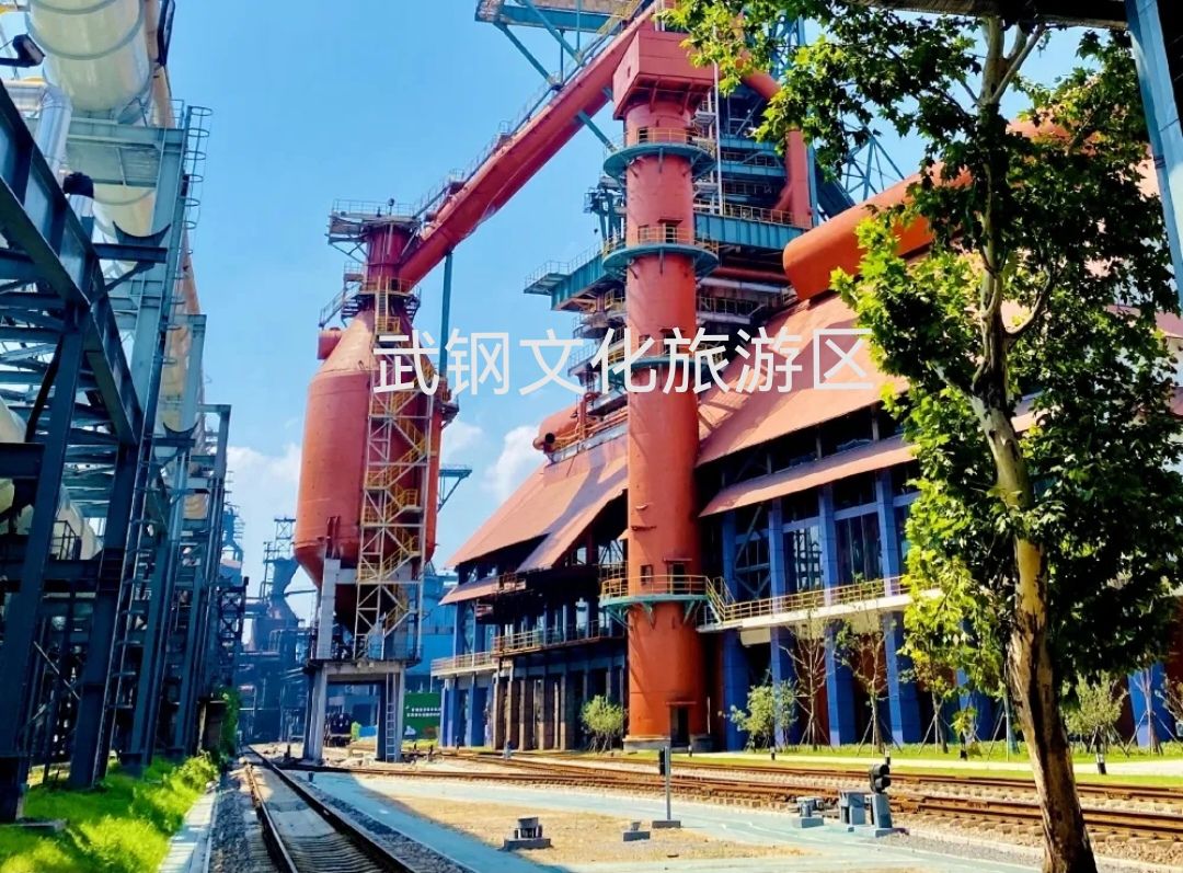 武钢一号高炉国家工业遗址旅行图片