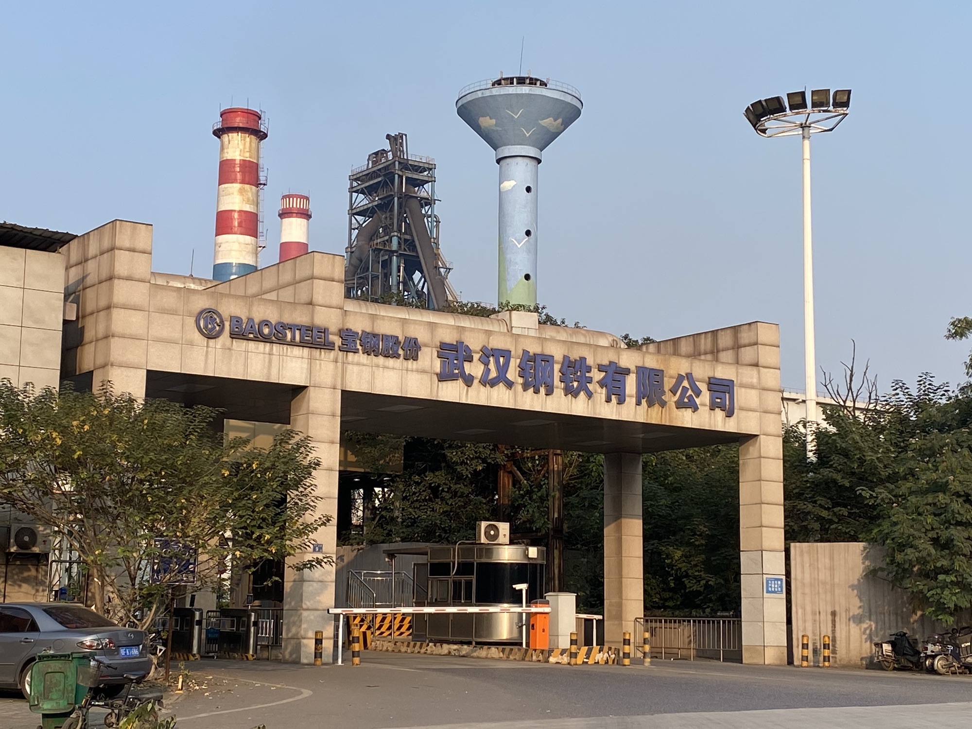武钢一号高炉国家工业遗址旅行图片