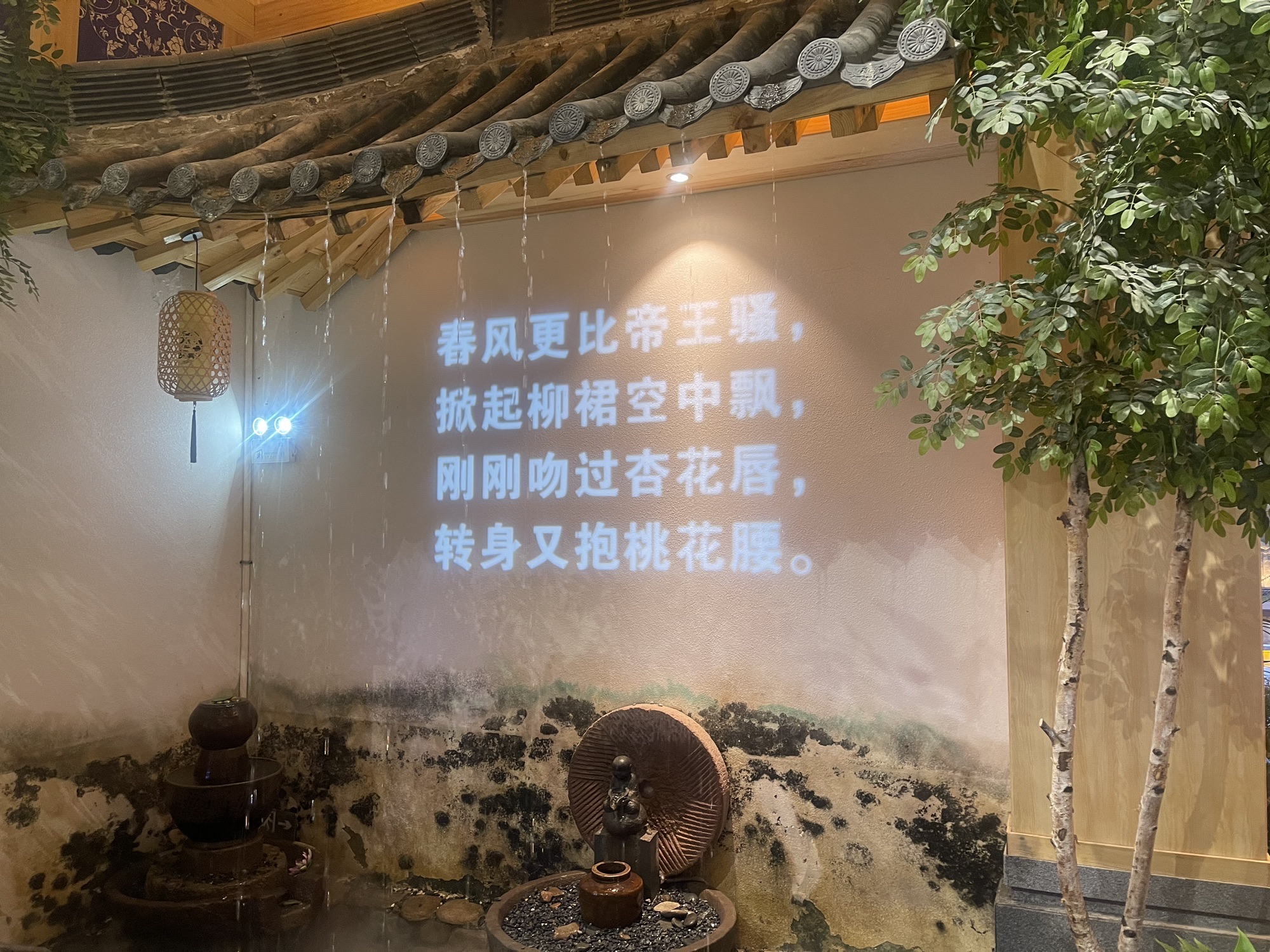渤海古镇