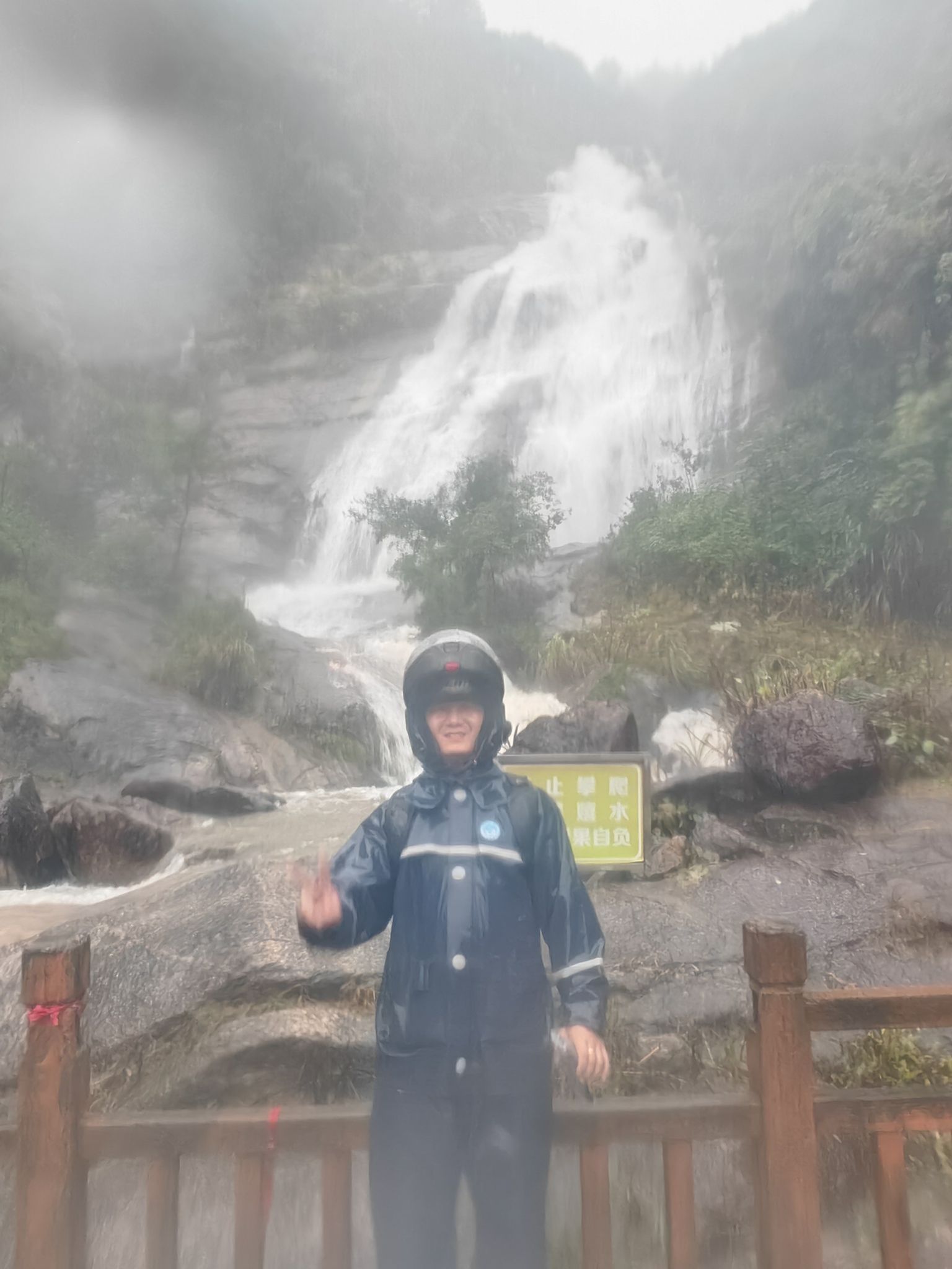 洵口瀑布