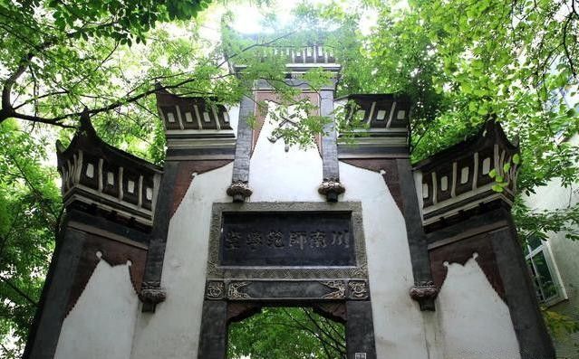 川南师范学堂校门旧址