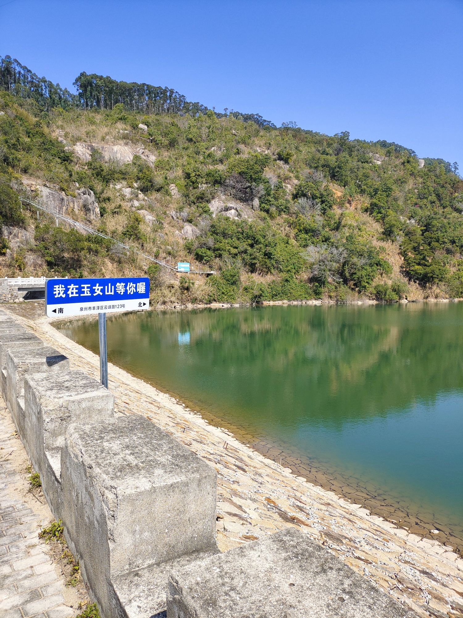 玉女山旅行图片