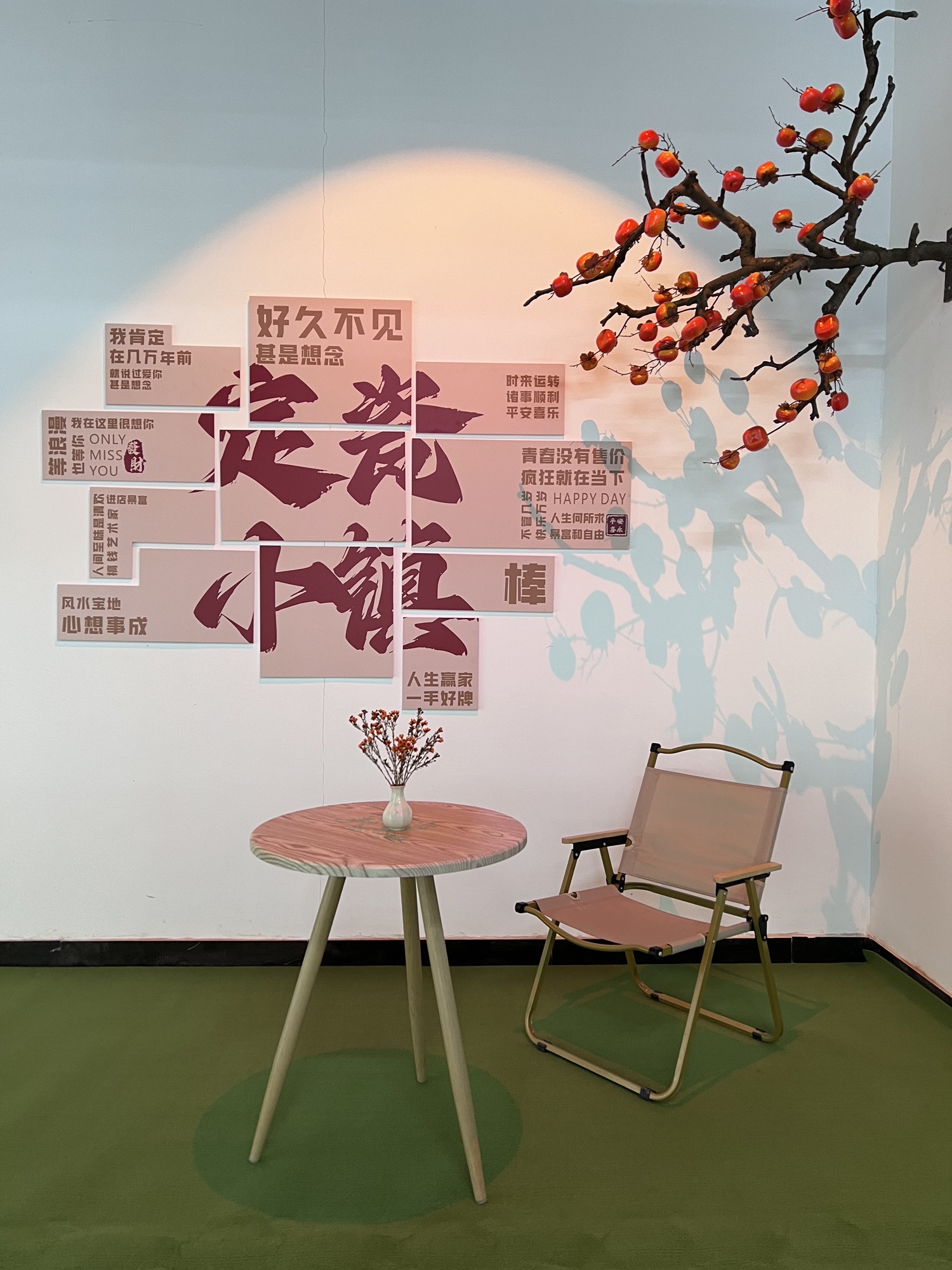 定瓷小镇旅行图片
