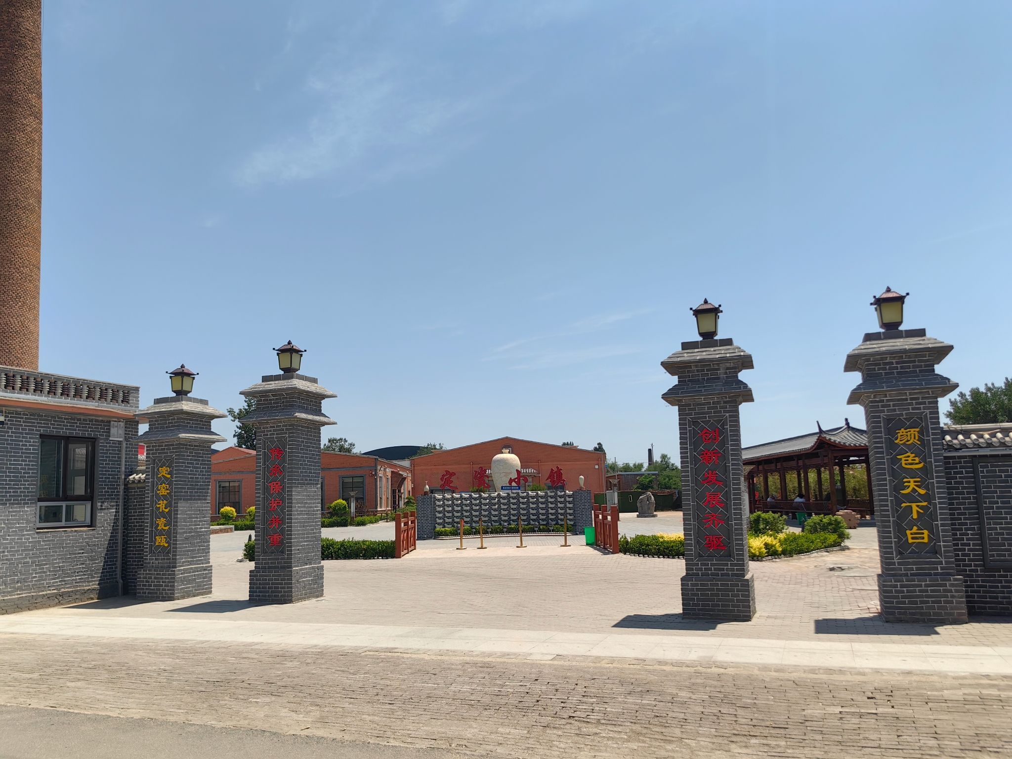 定瓷小镇旅行图片