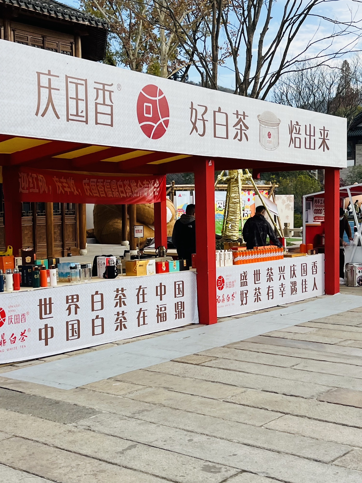栖霞古镇