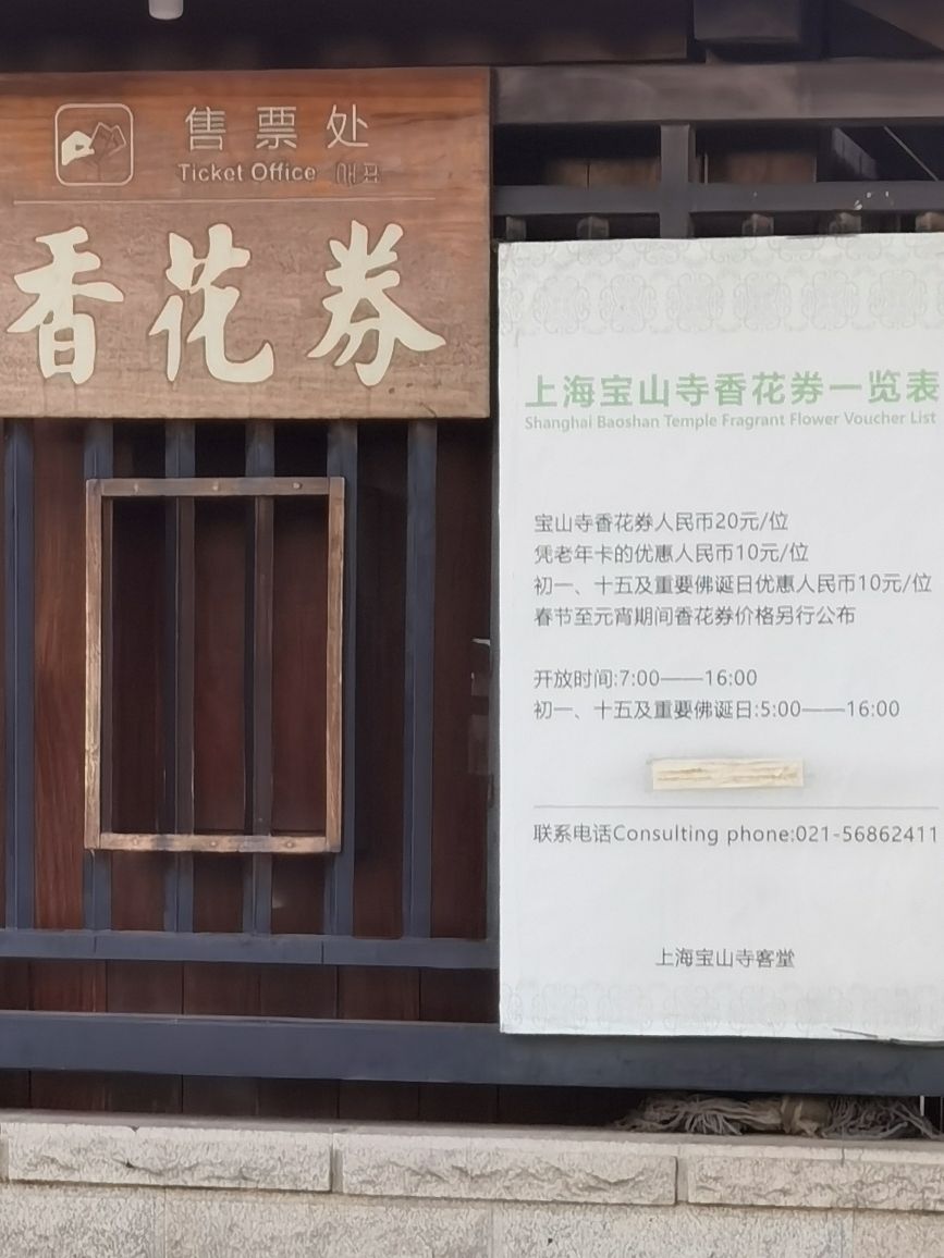 祇园