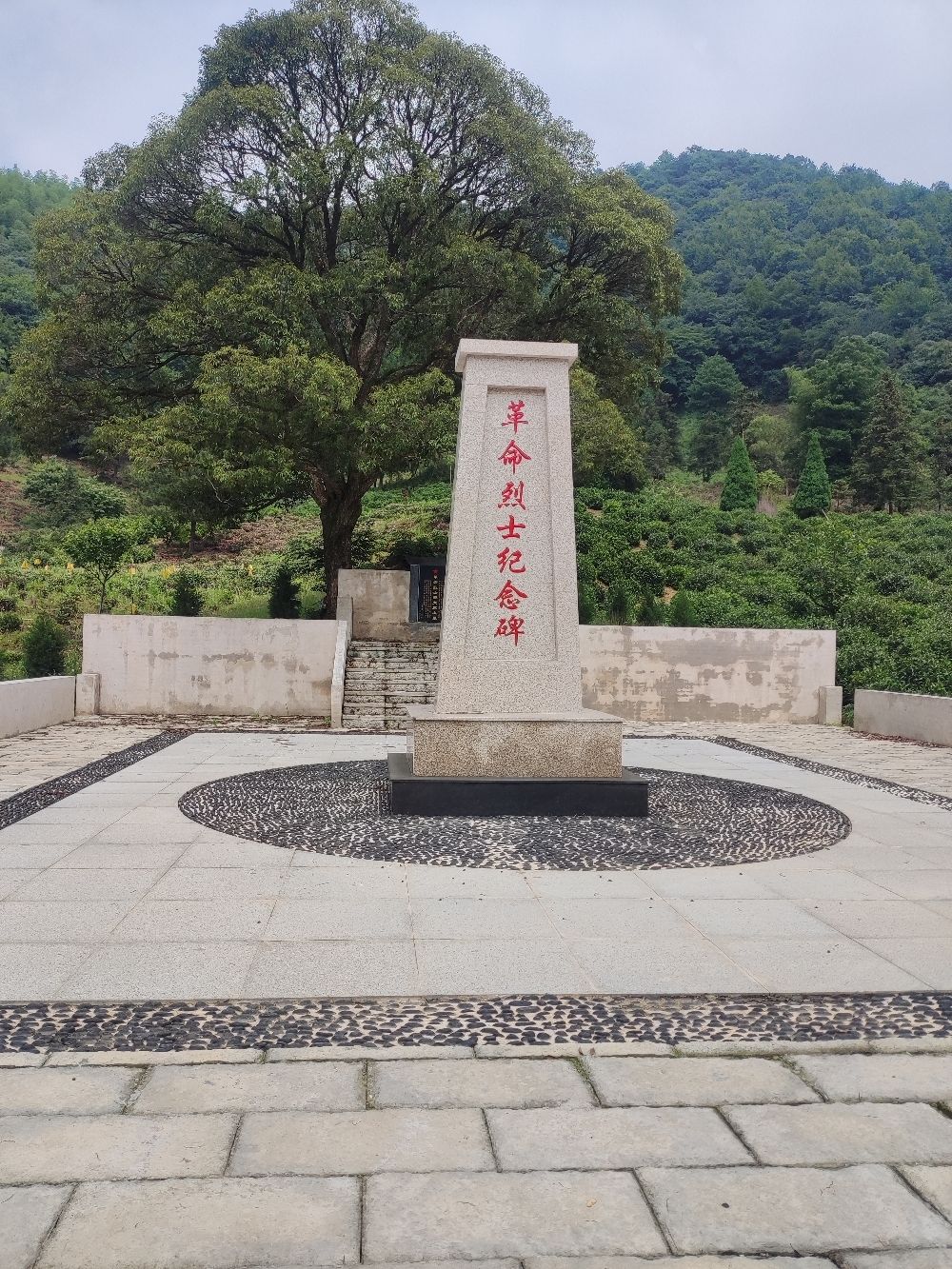 革命烈士纪念碑