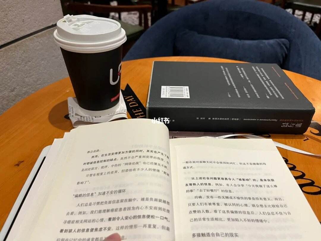 如是书田