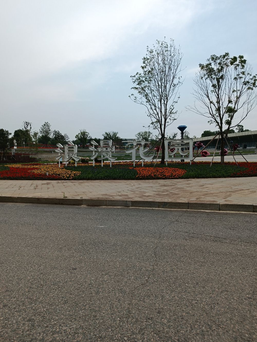浪漫花园旅行图片