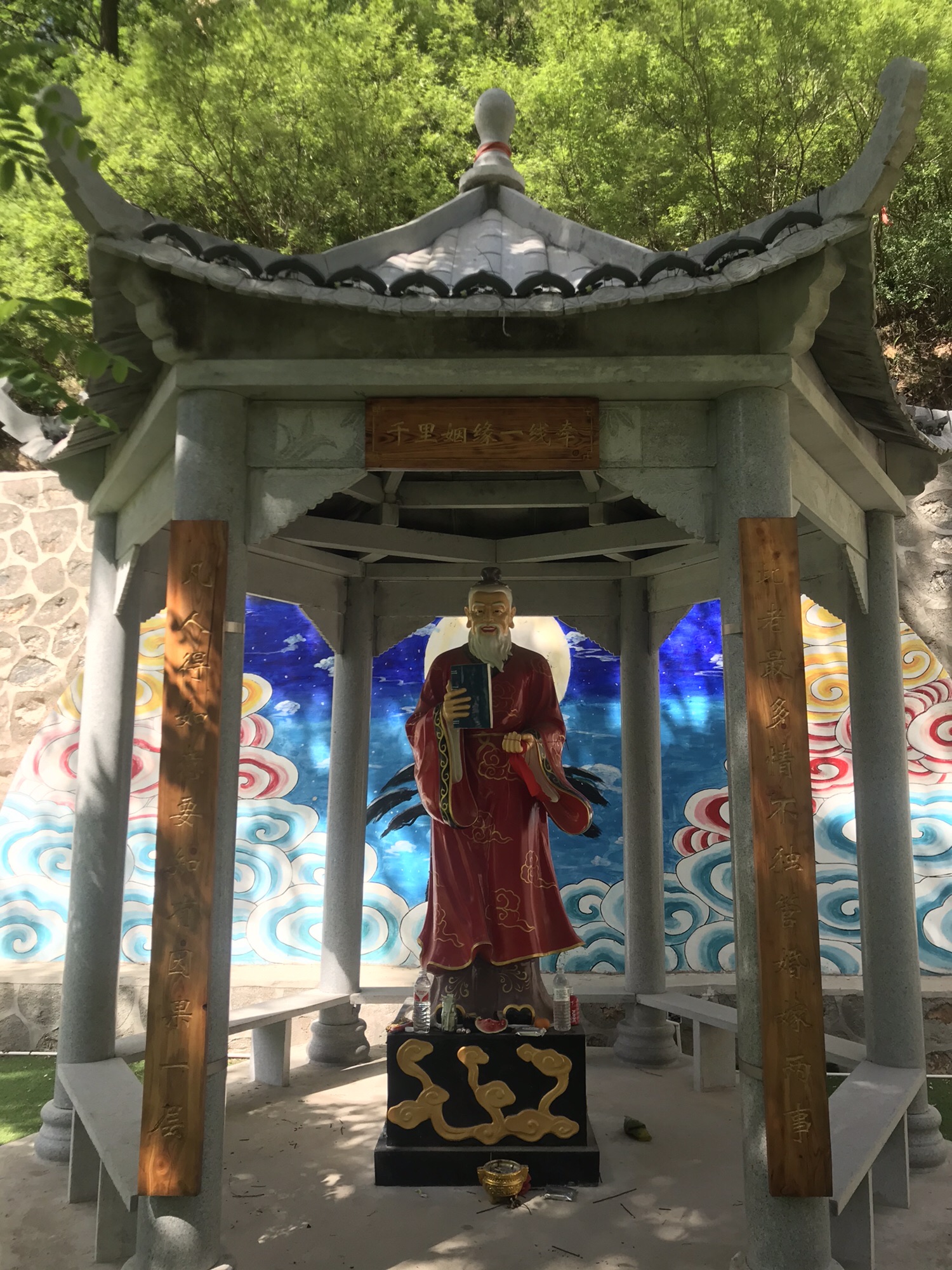 爱情主题公园-情定关山