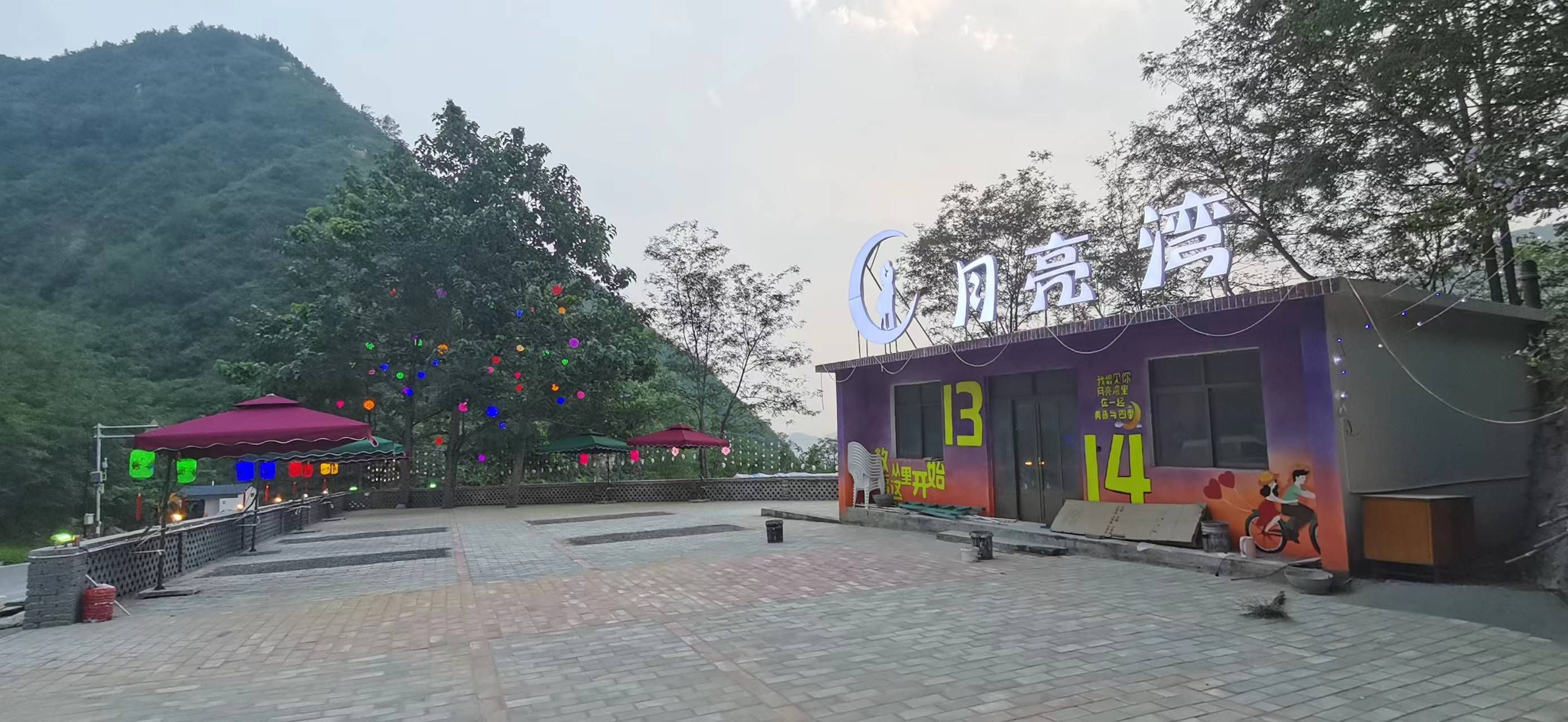 爱情主题公园-情定关山旅行图片