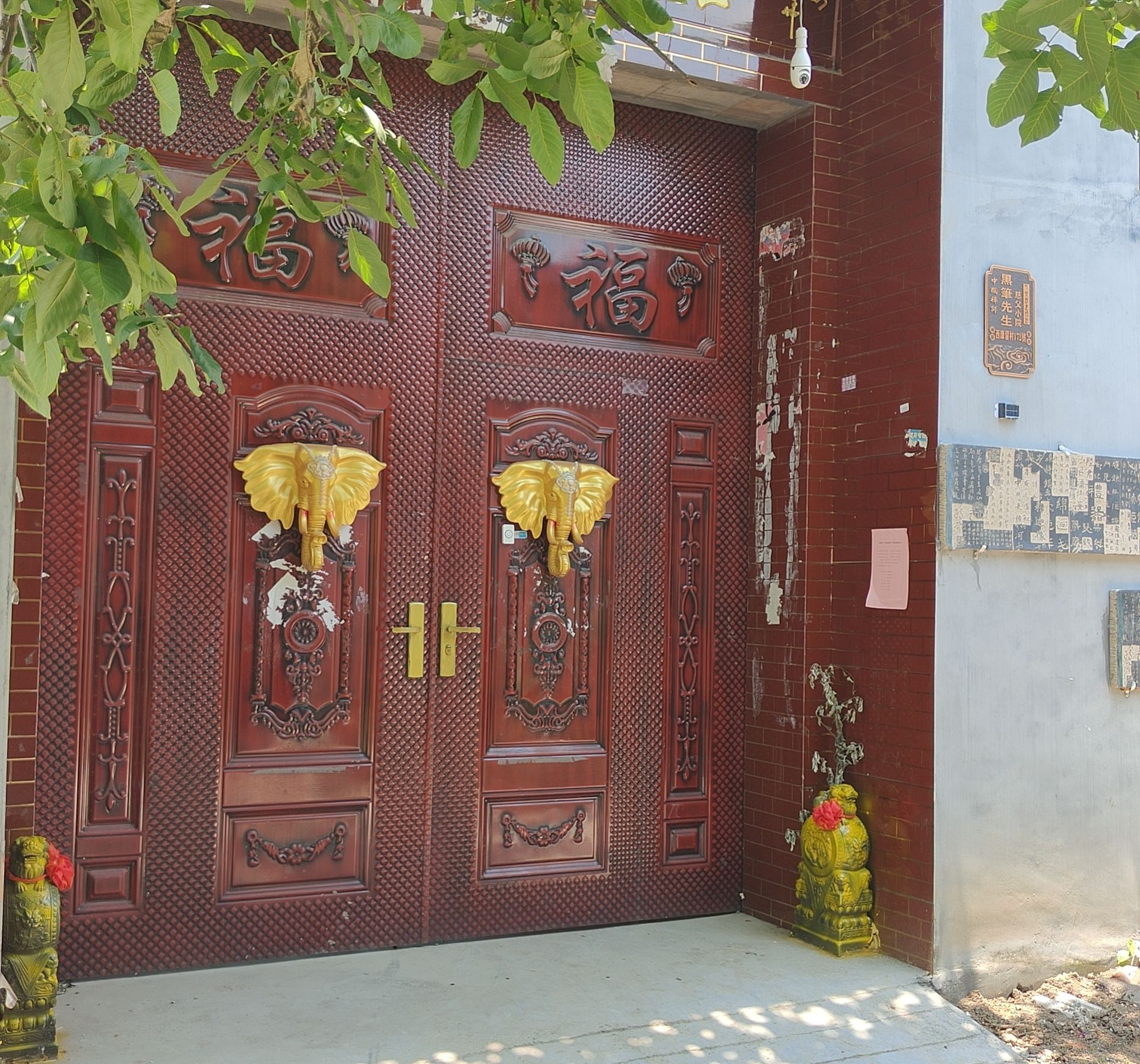 慈父小院(黑笔先生居)旅行图片