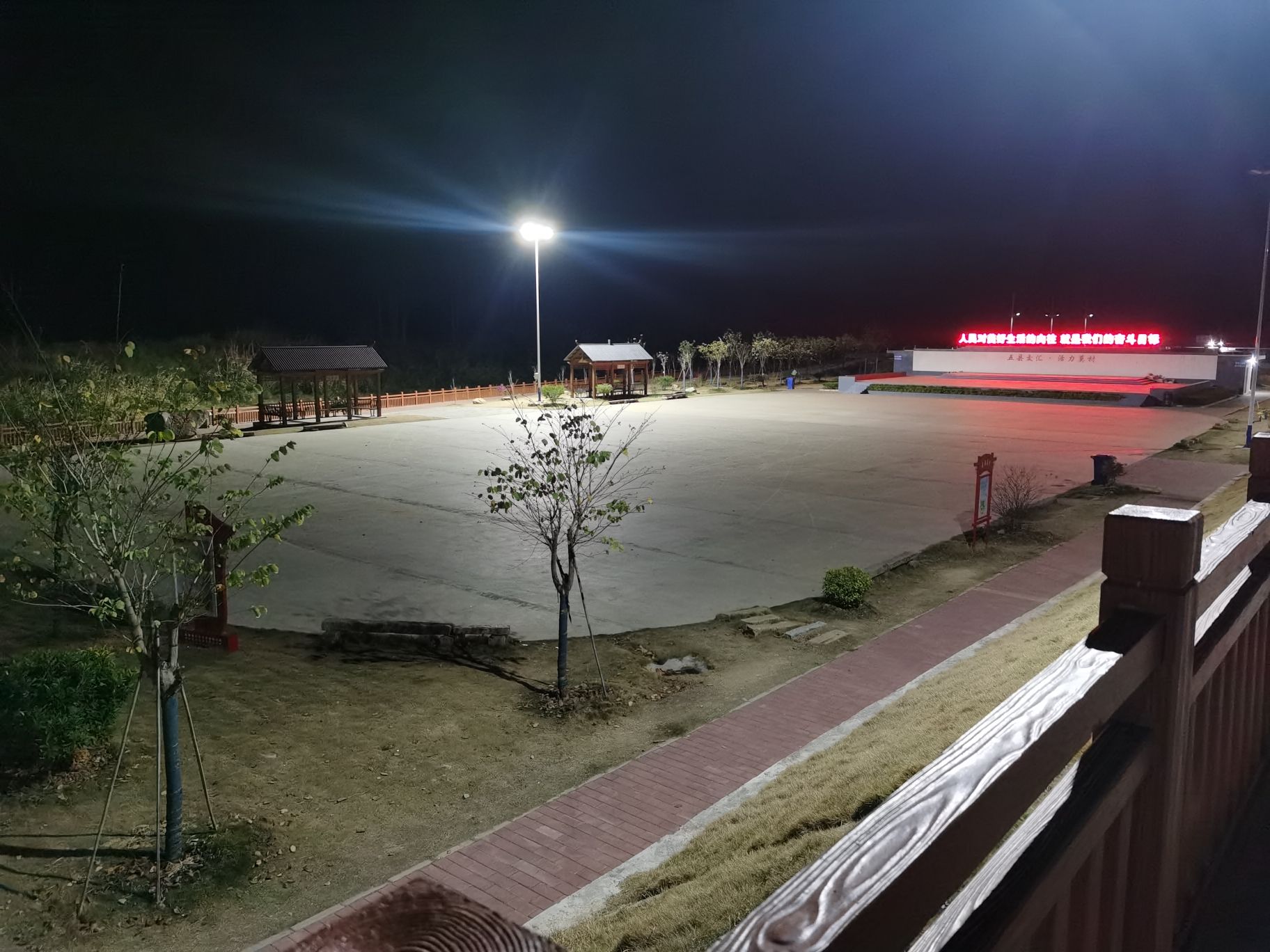 莫村河堤公园