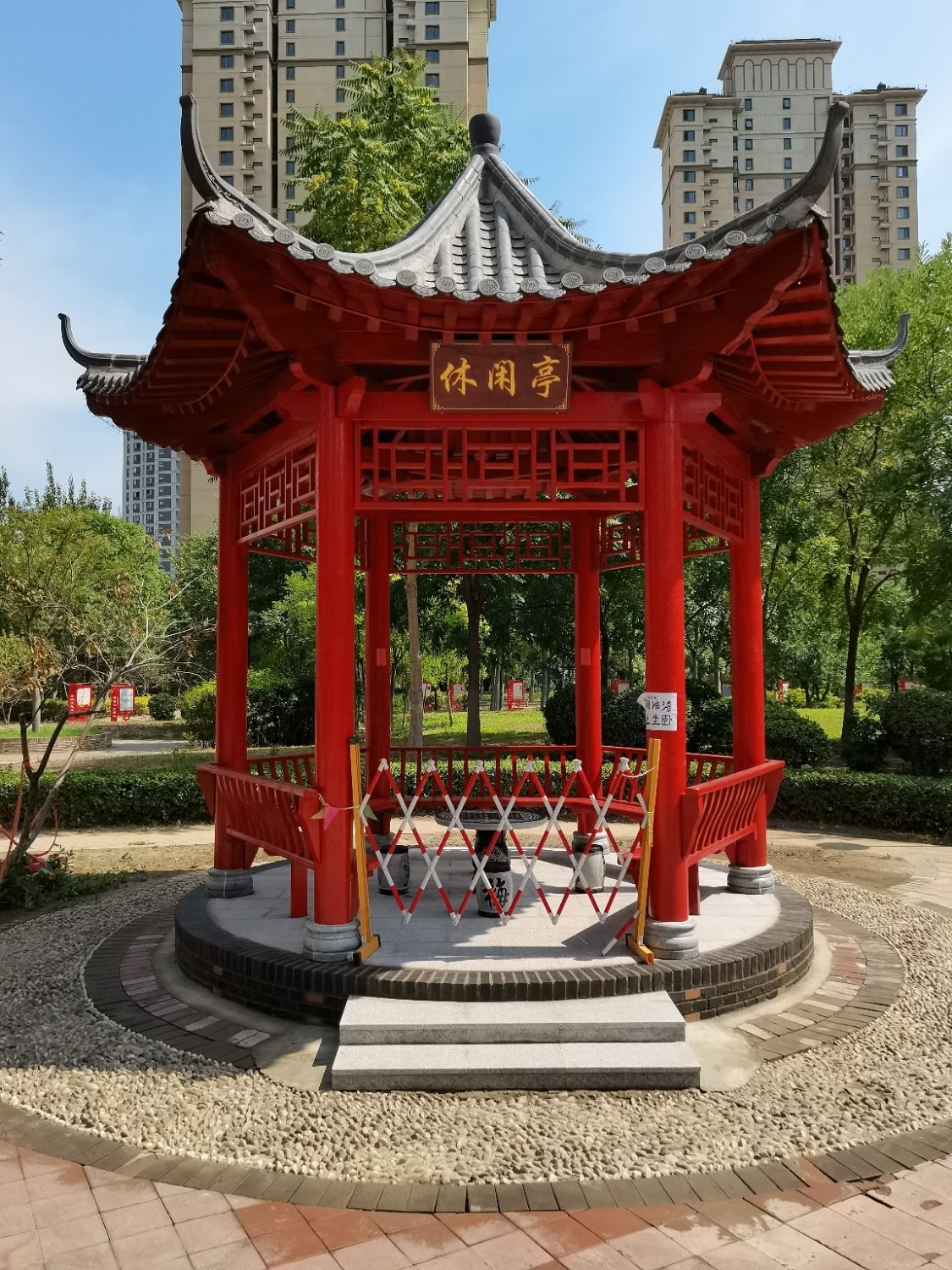 休闲亭